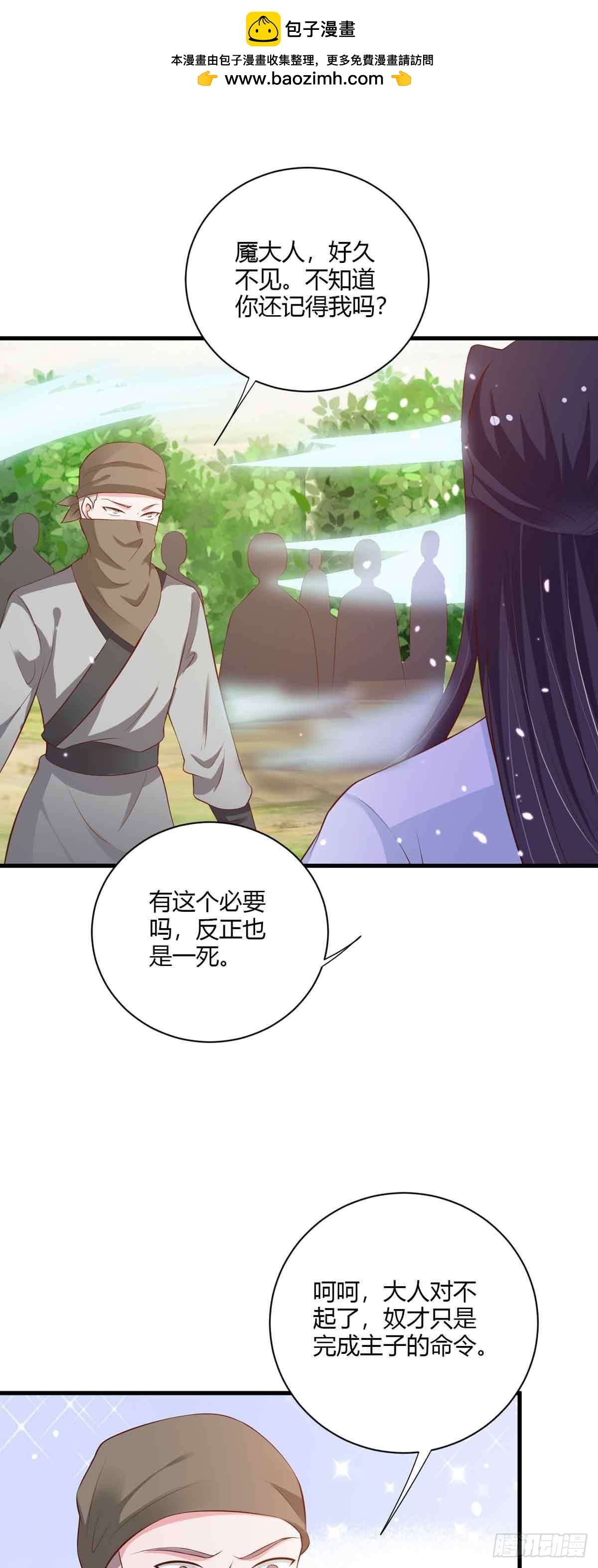 第105话-第105话
