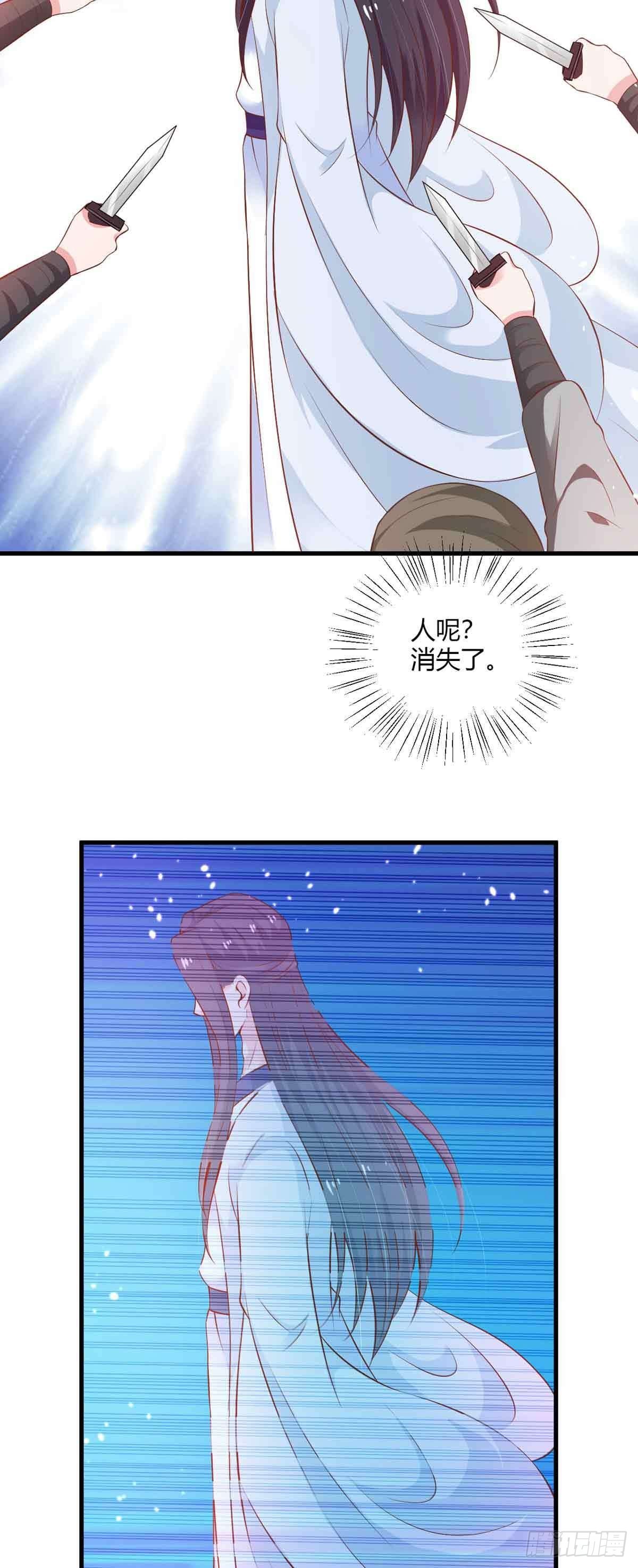 第105话-第105话