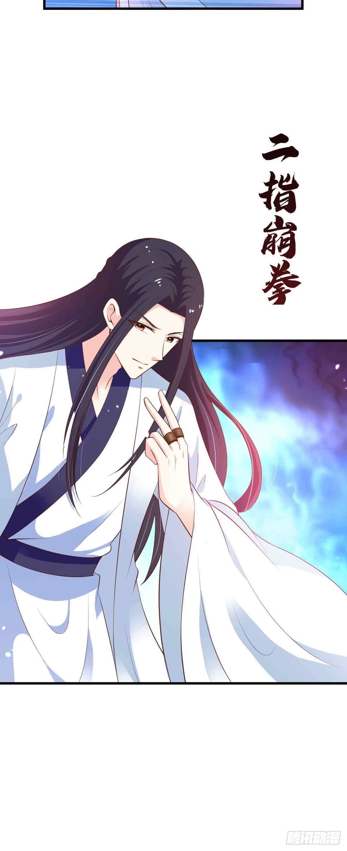 第105话-第105话