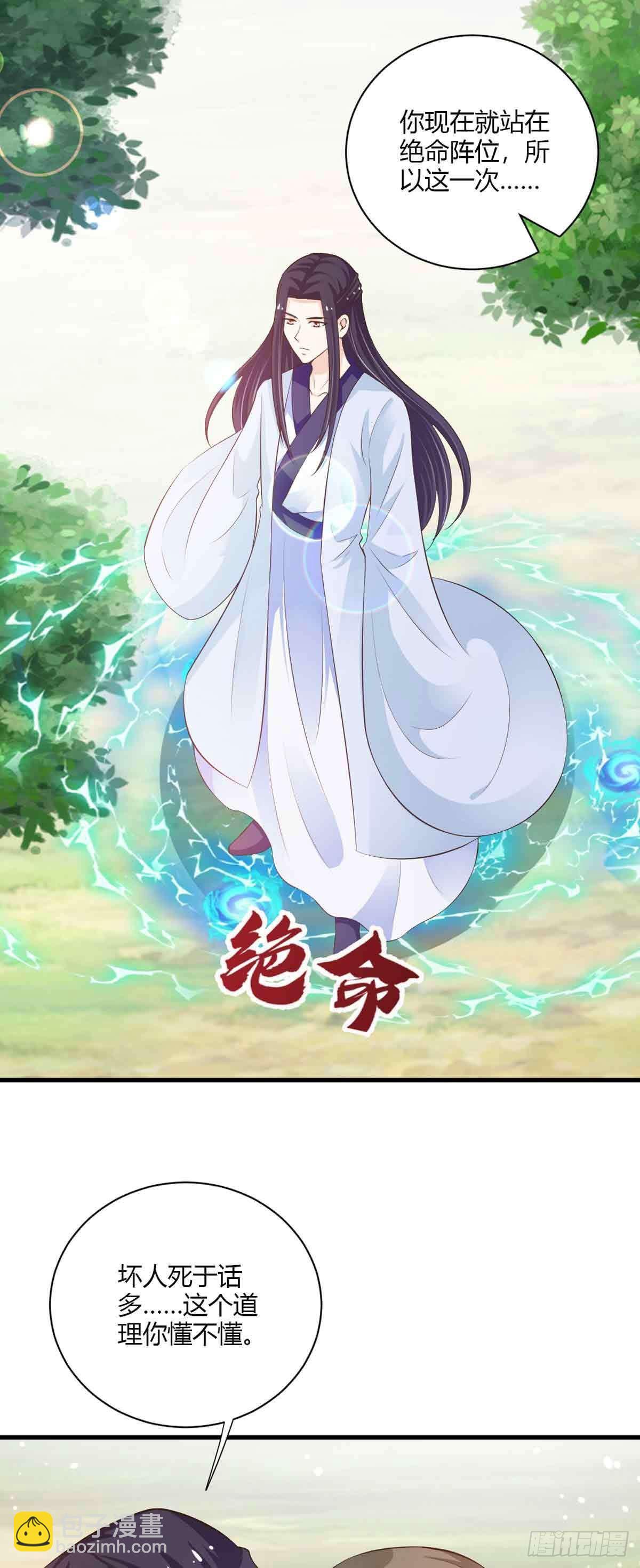 第105话-第105话