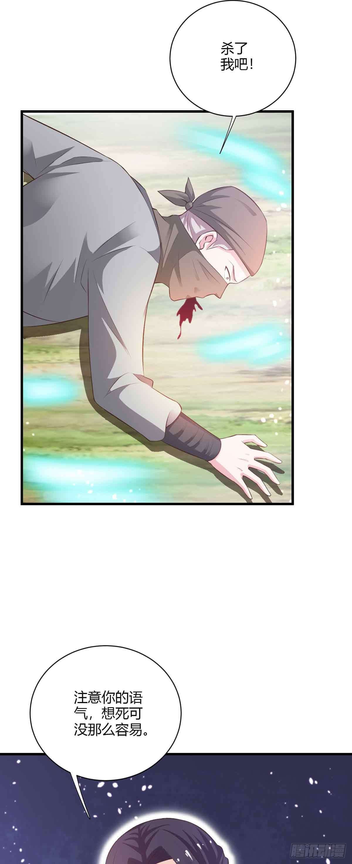 第105话-第105话