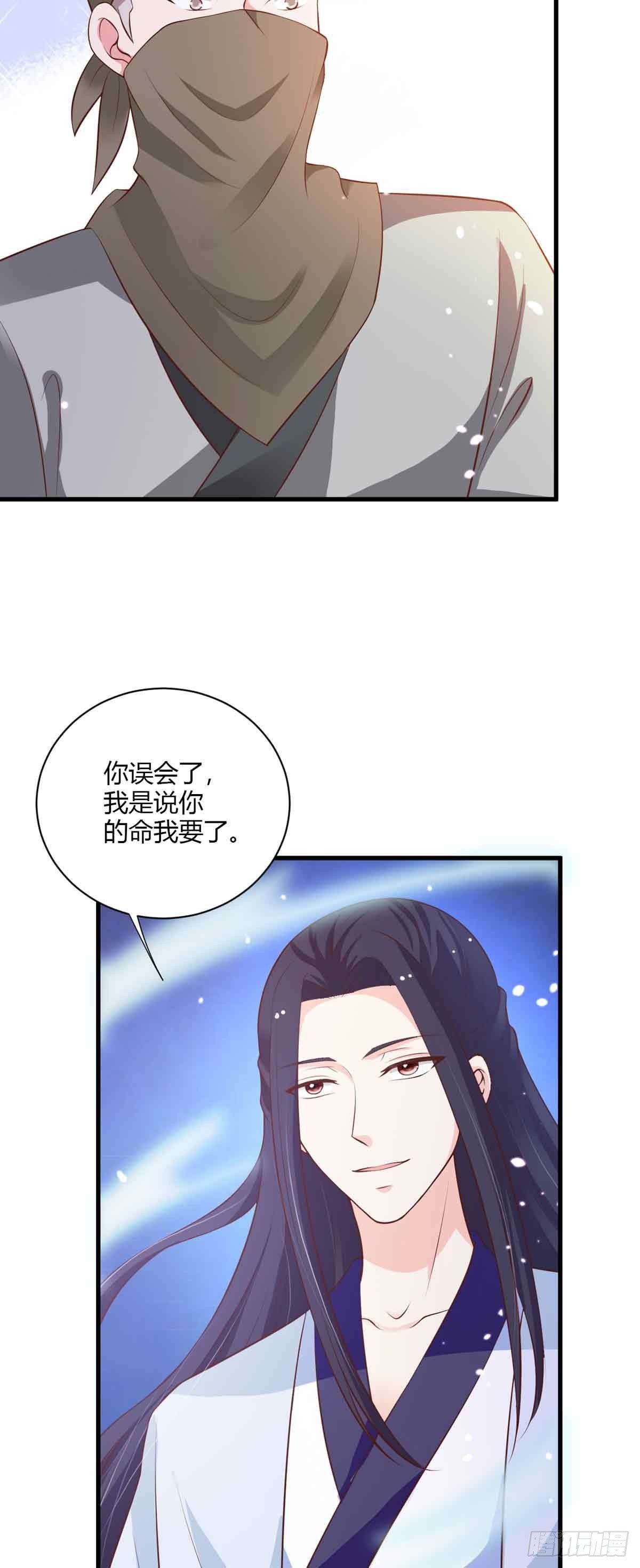 第105话-第105话