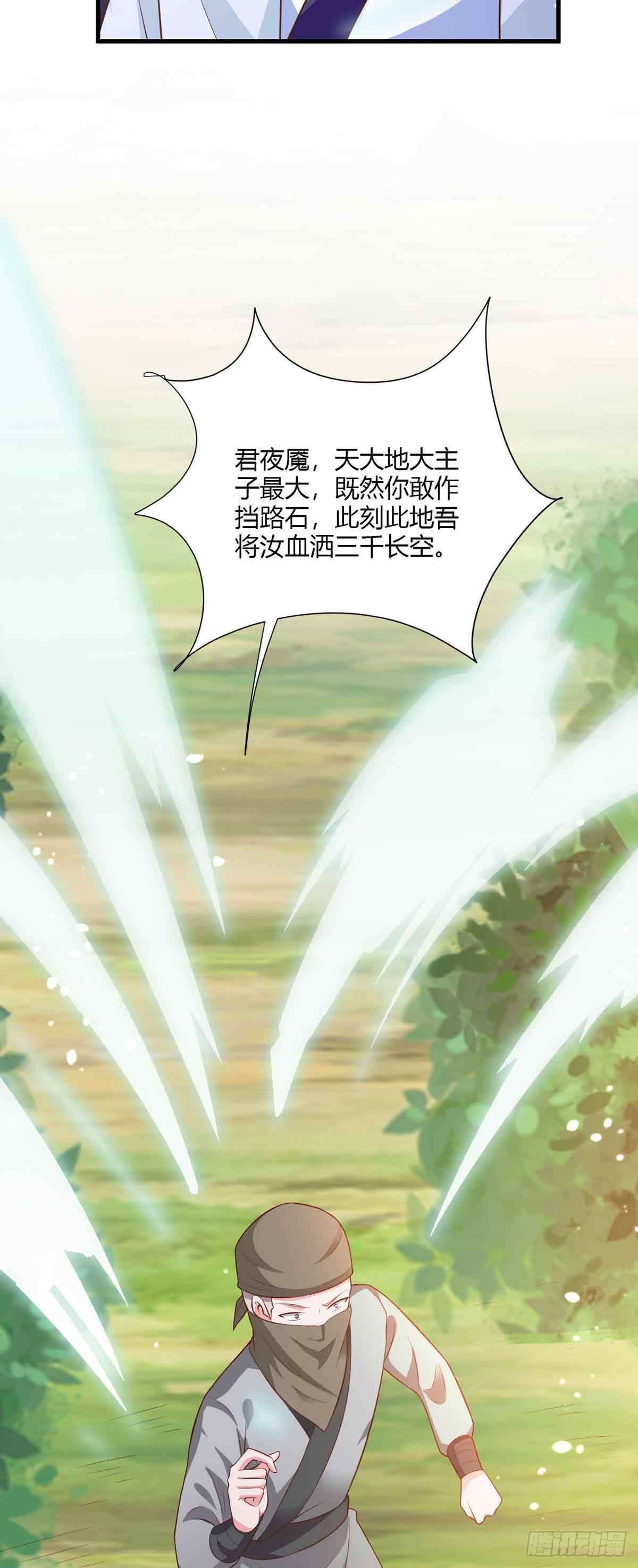 第105话-第105话