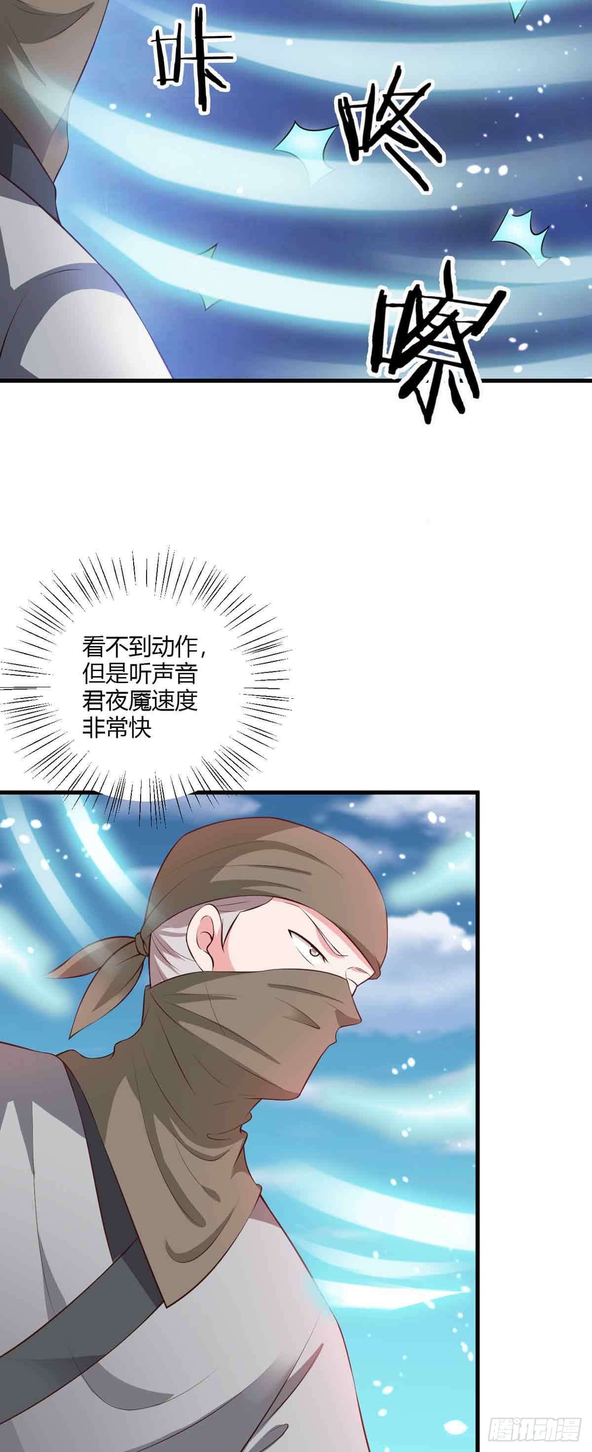 第105话-第105话