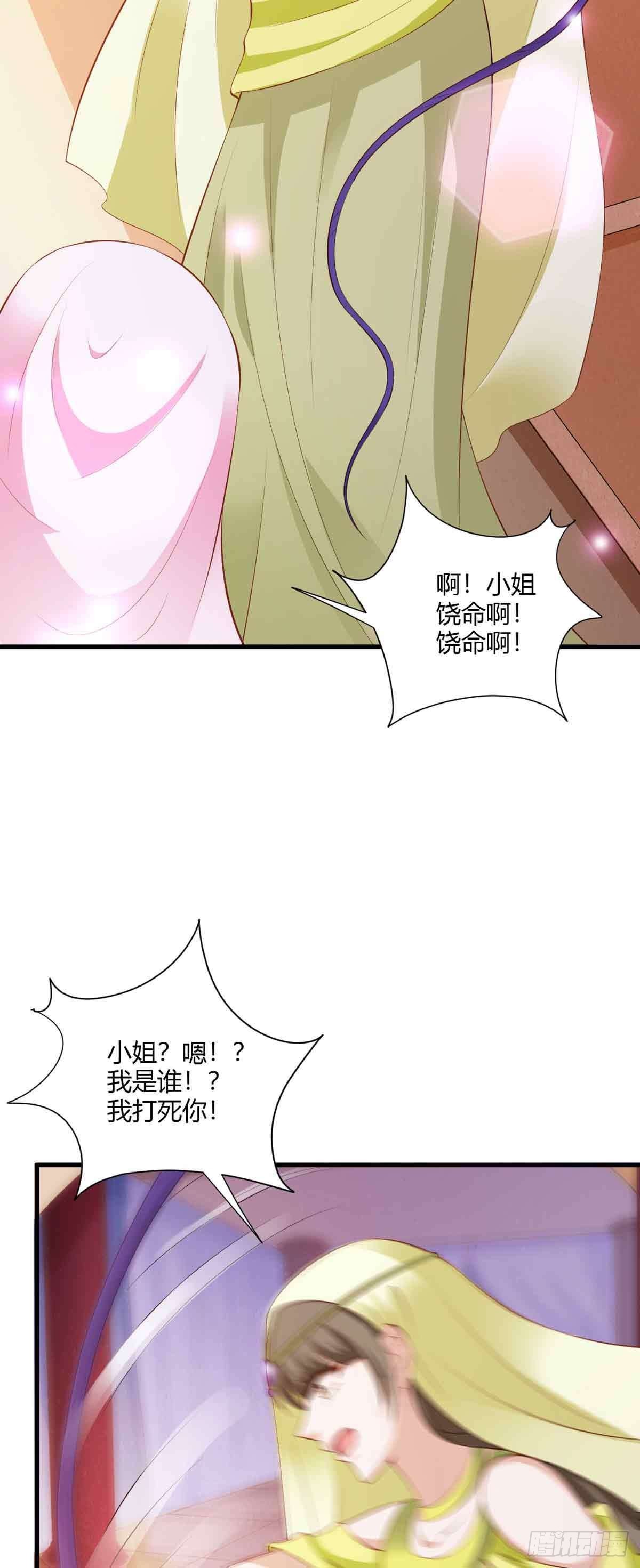 第107话-第107话