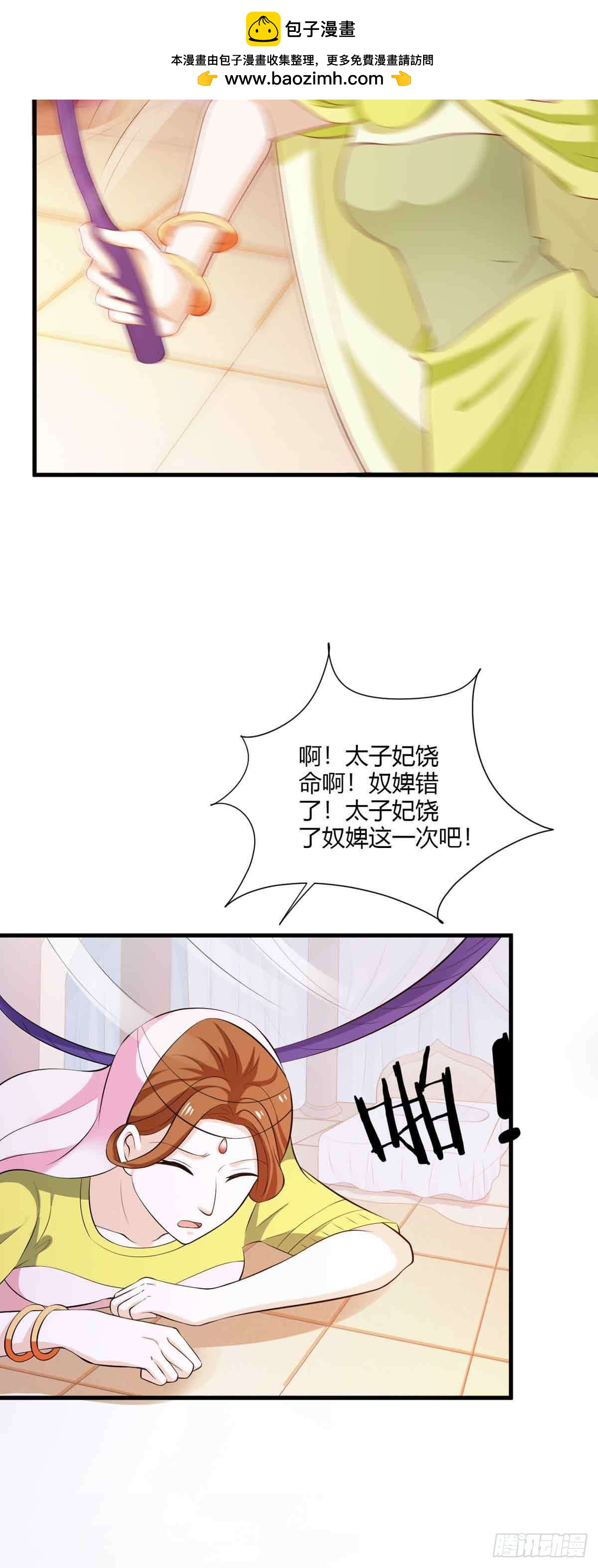 第107话-第107话