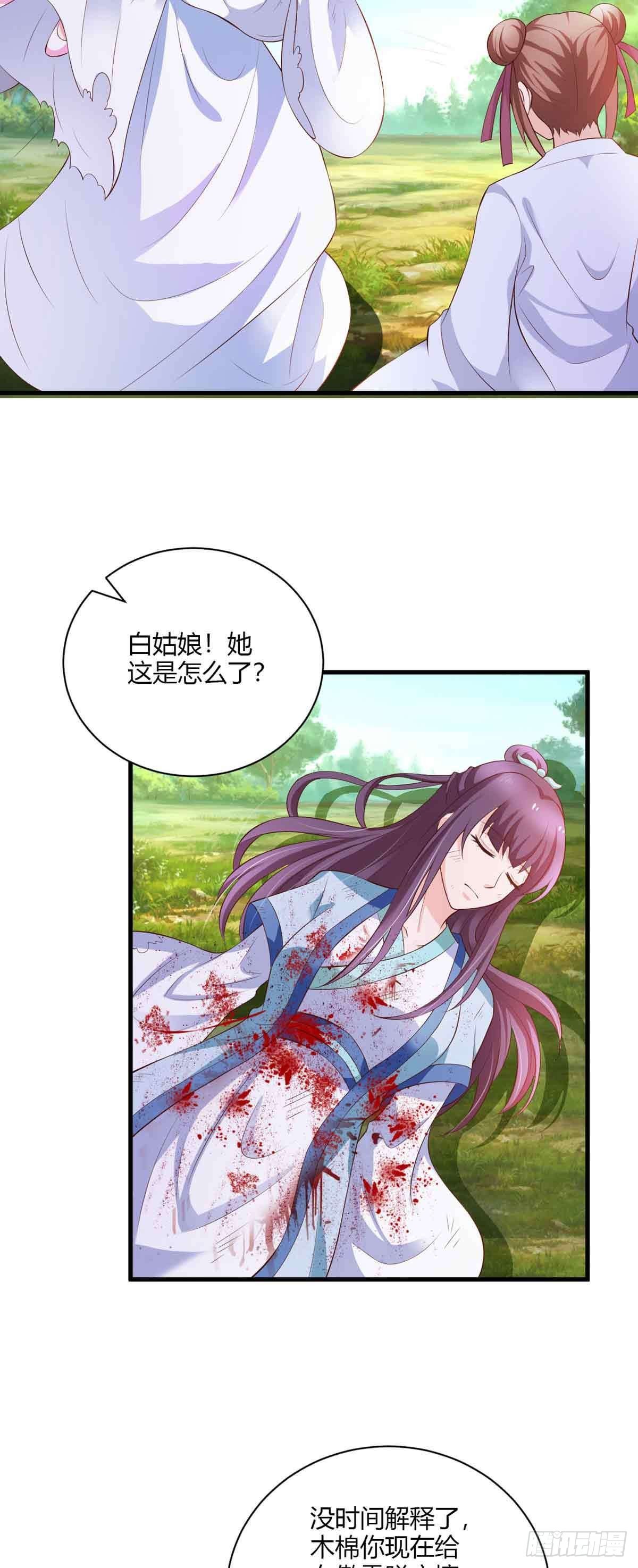 第107话-第107话
