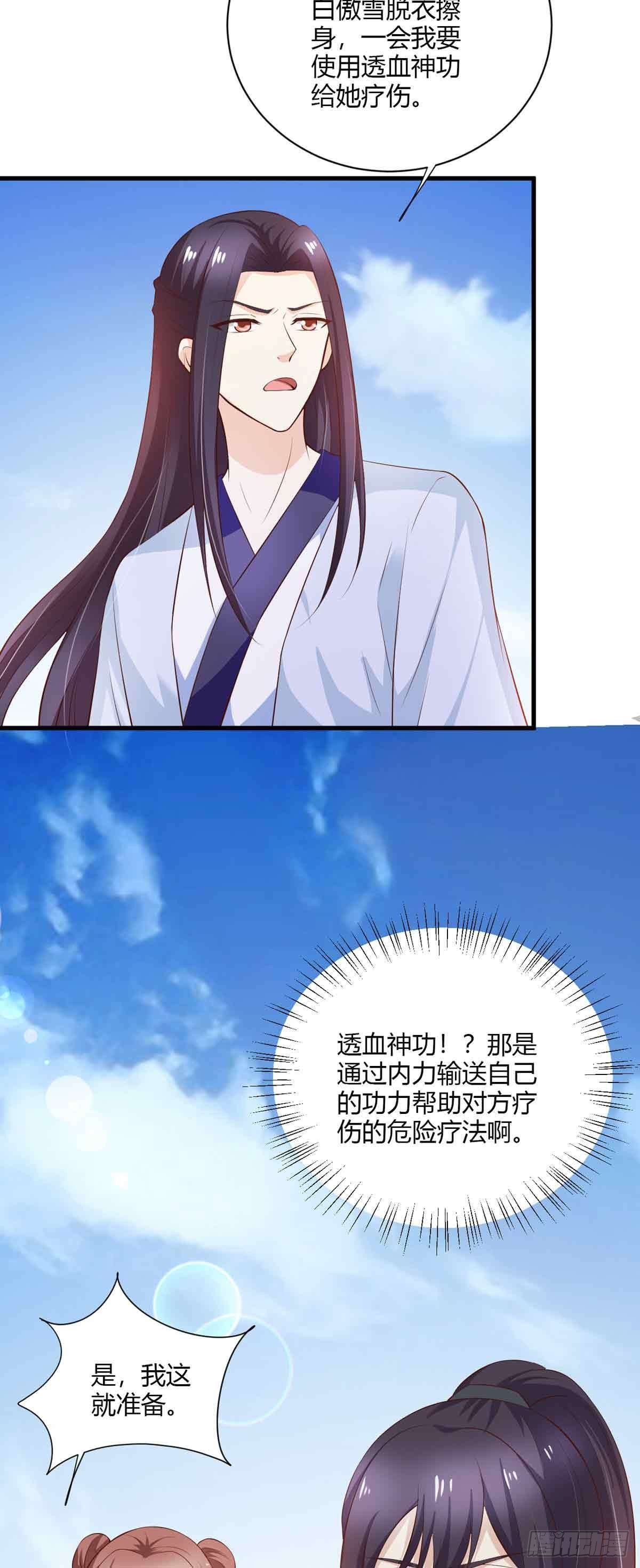 第107话-第107话