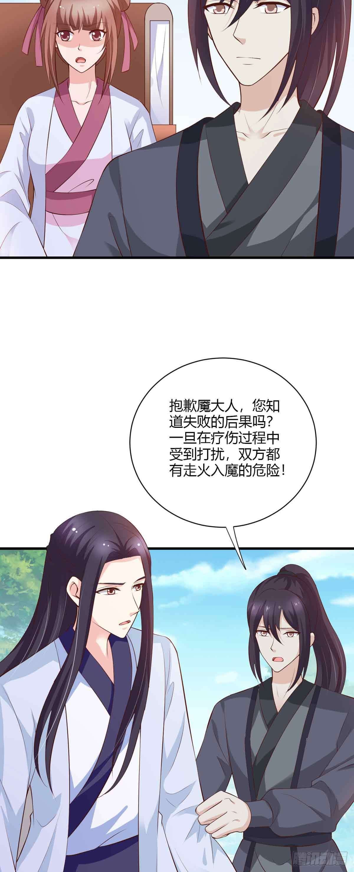 第107话-第107话
