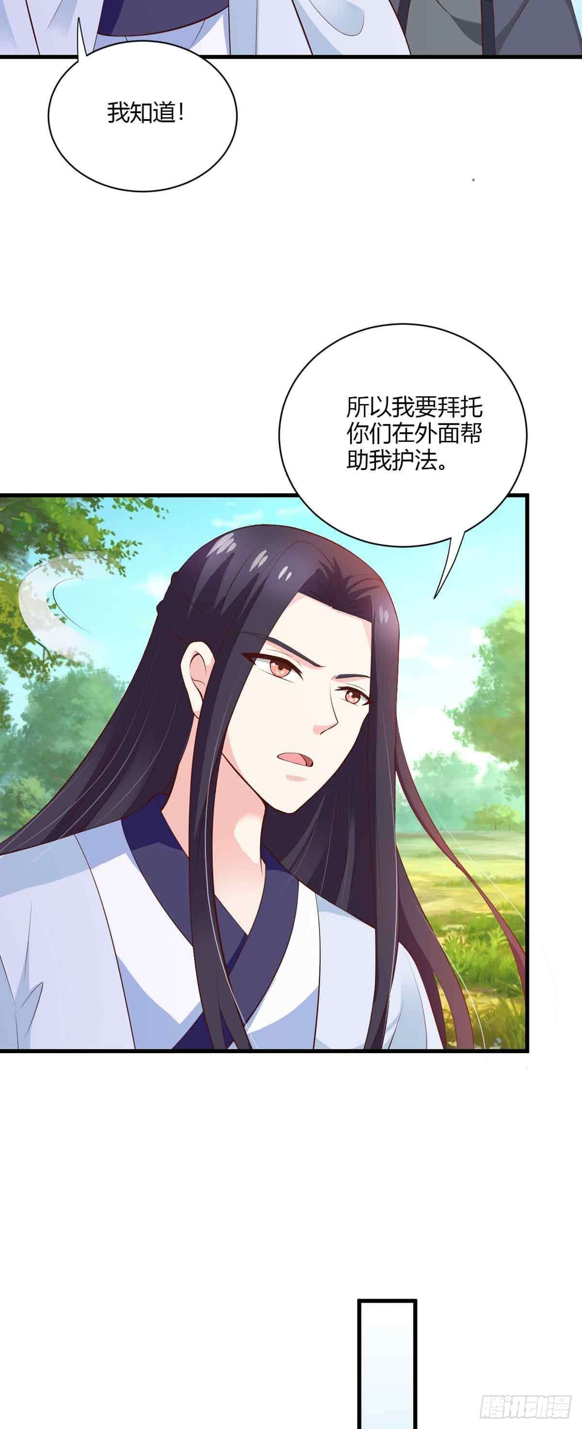 第107话-第107话