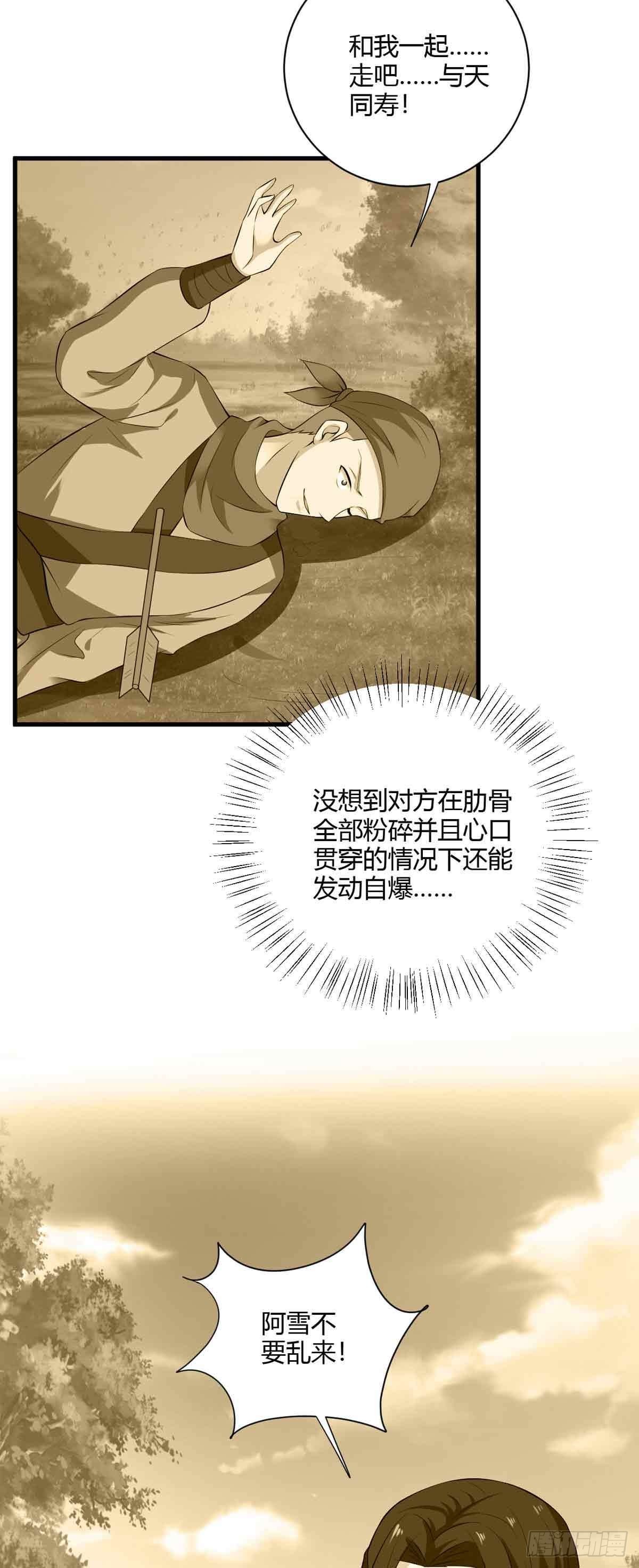 第107话-第107话