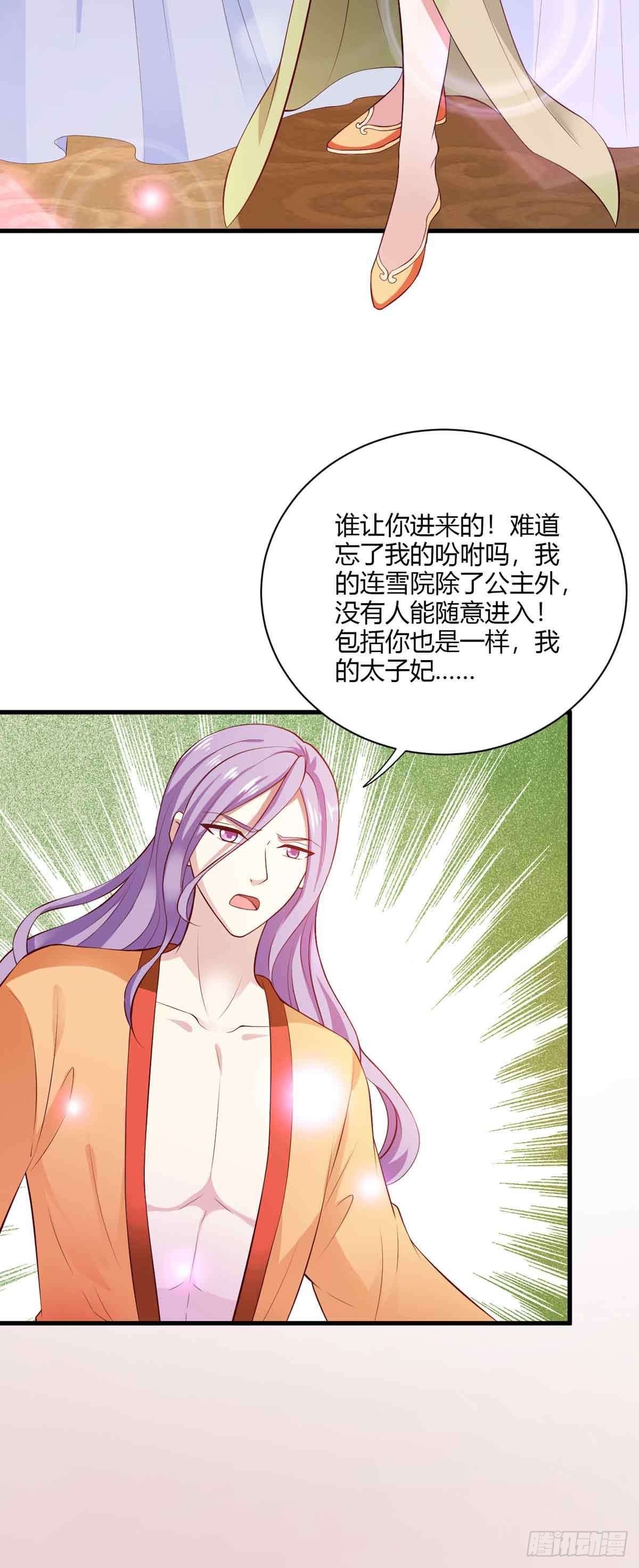 第107话-第107话