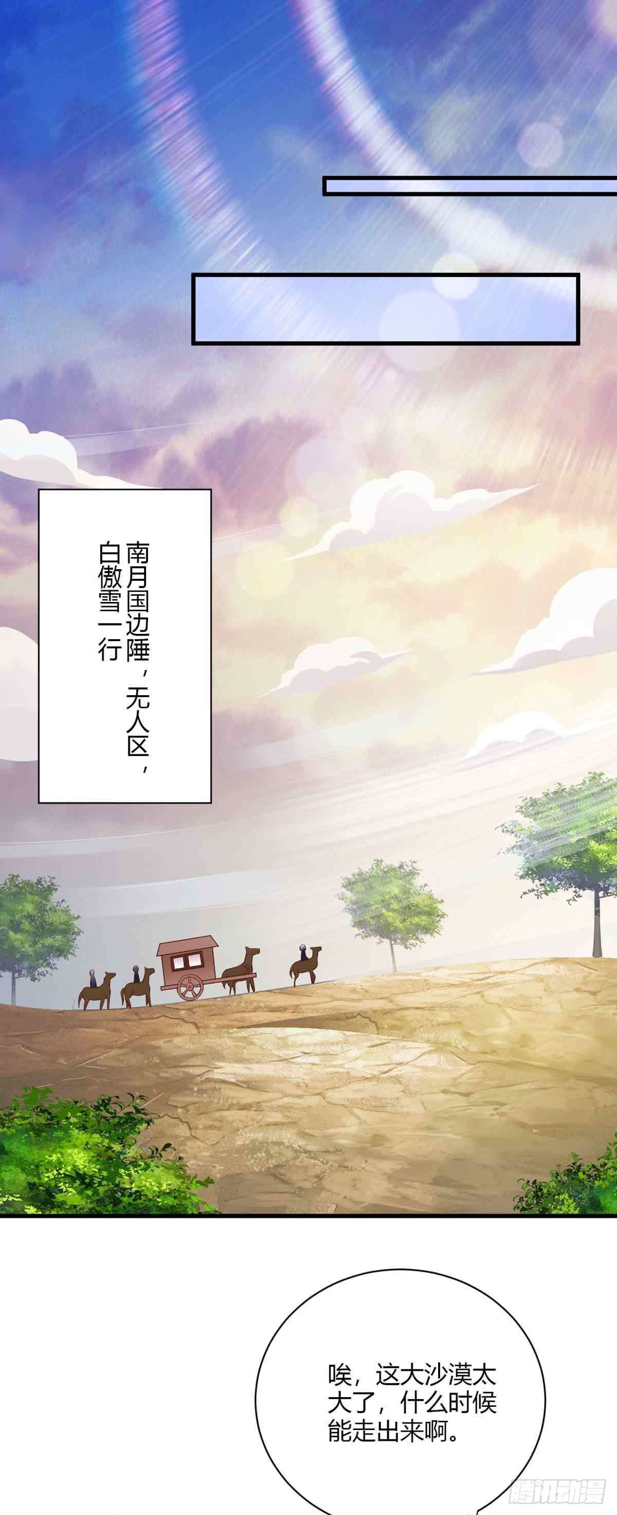 第109话-第109话