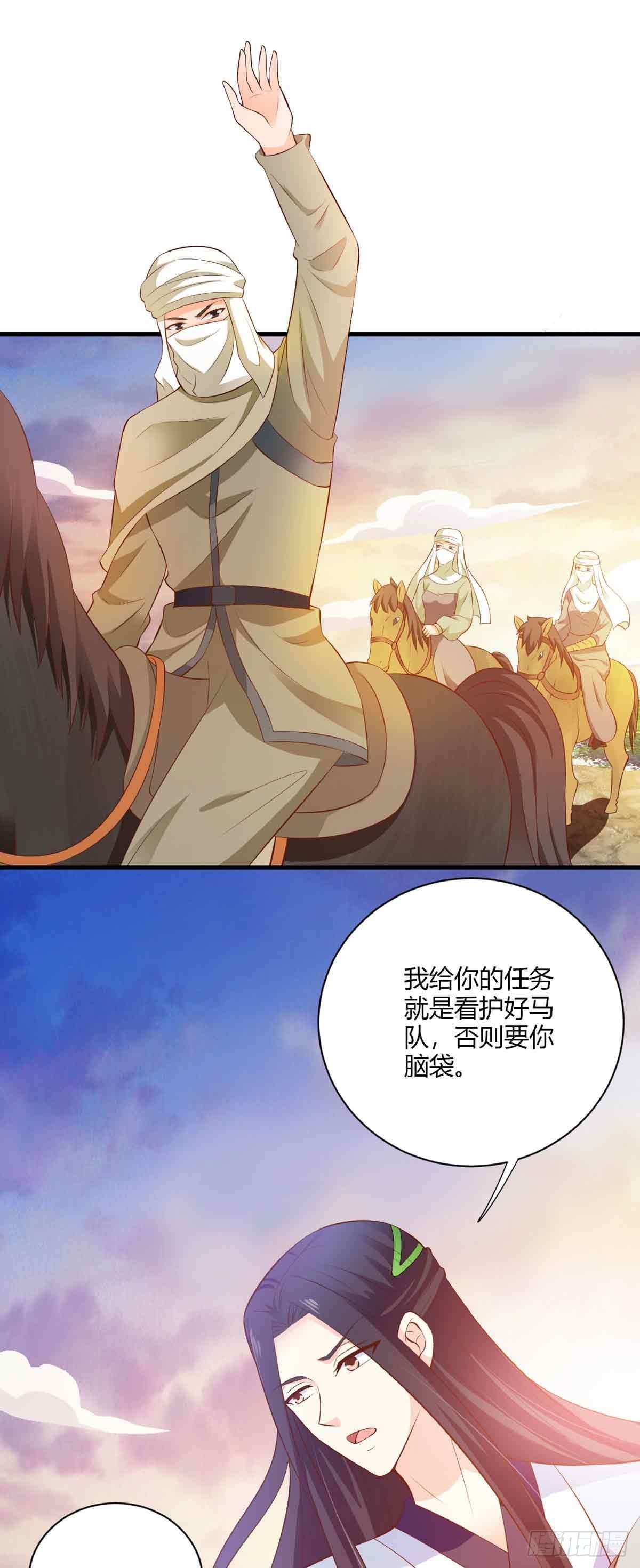 第109话-第109话