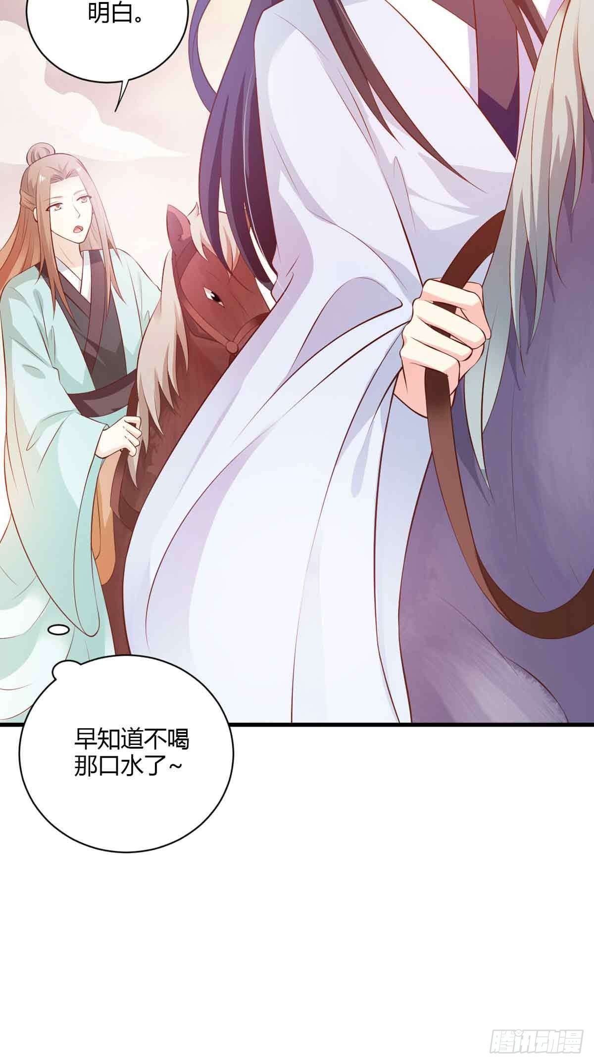 第109话-第109话