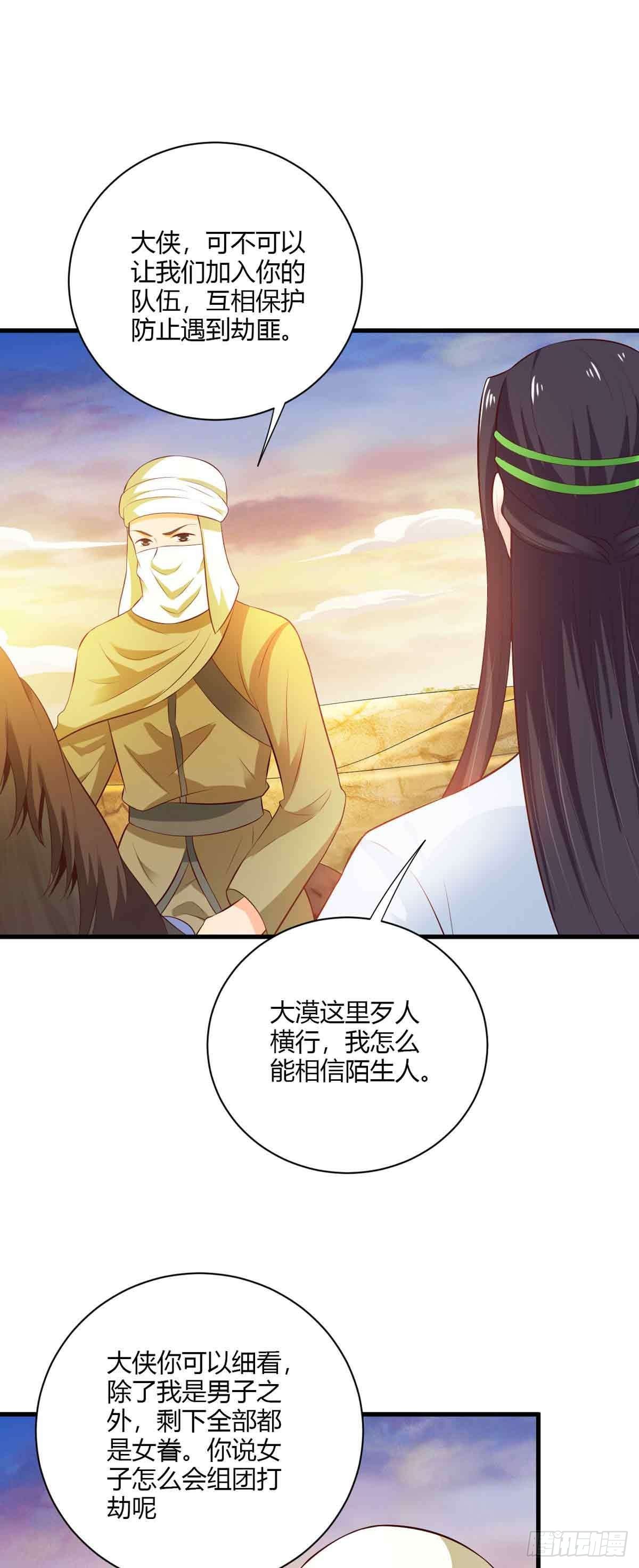 第109话-第109话