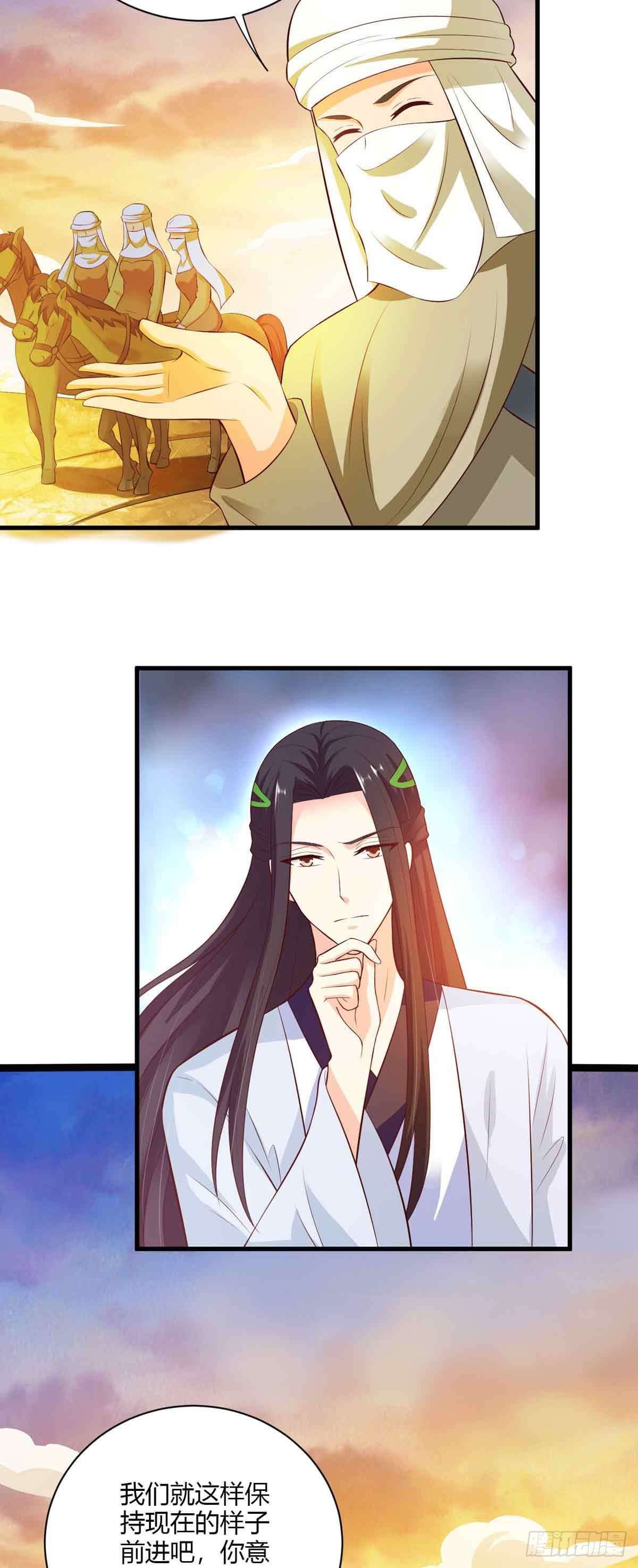 第109话-第109话