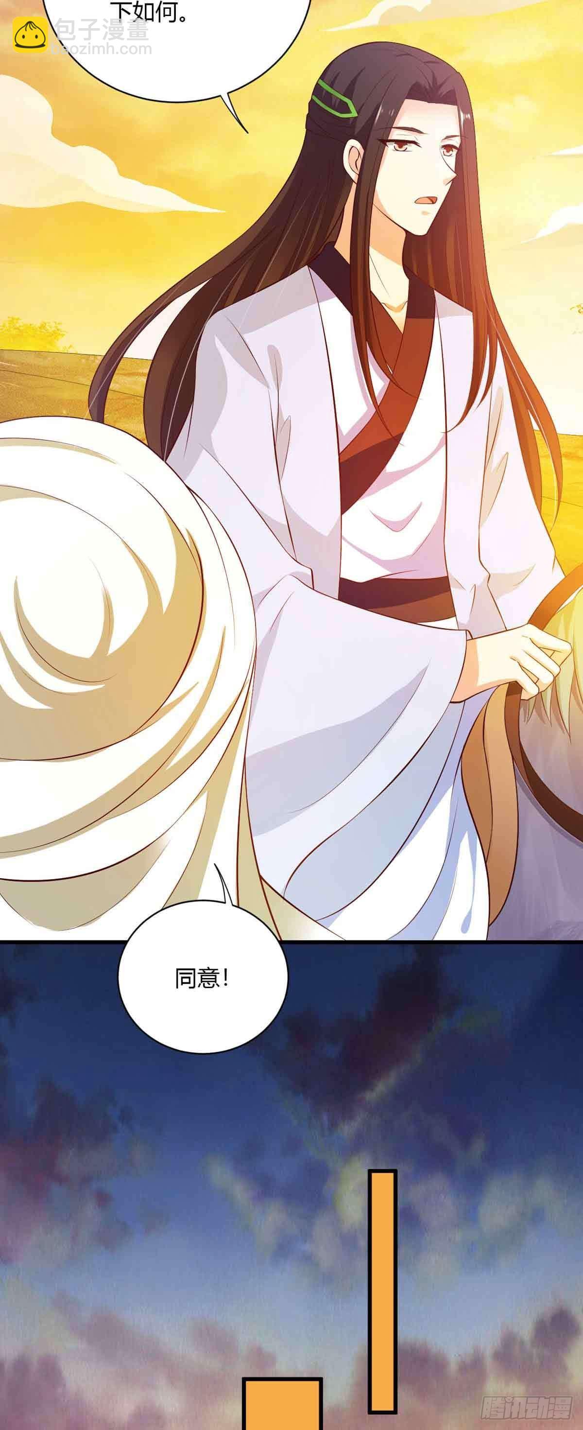 第109话-第109话