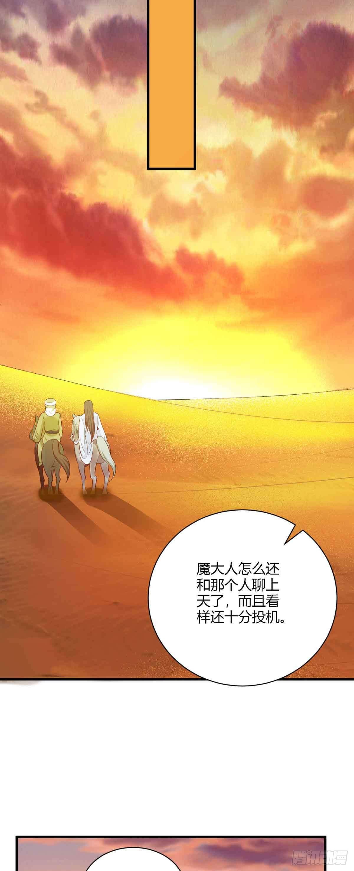 第109话-第109话
