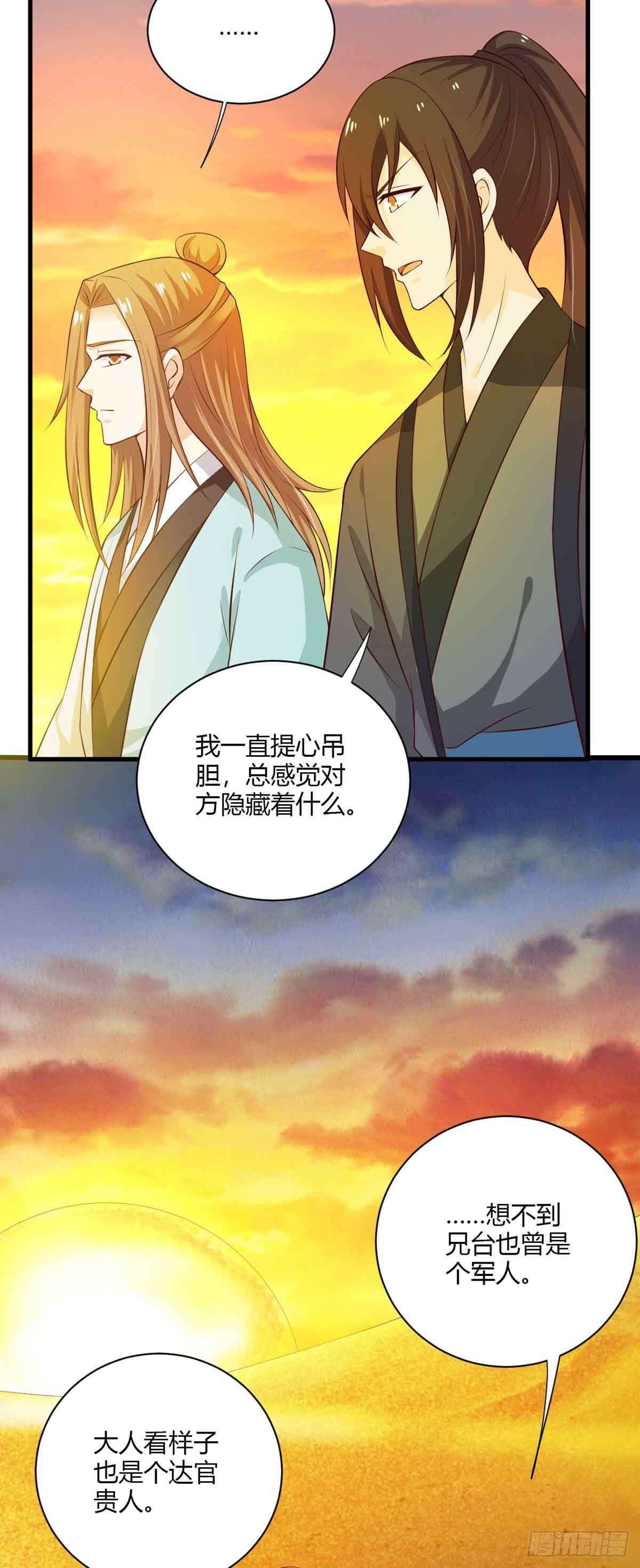 第109话-第109话