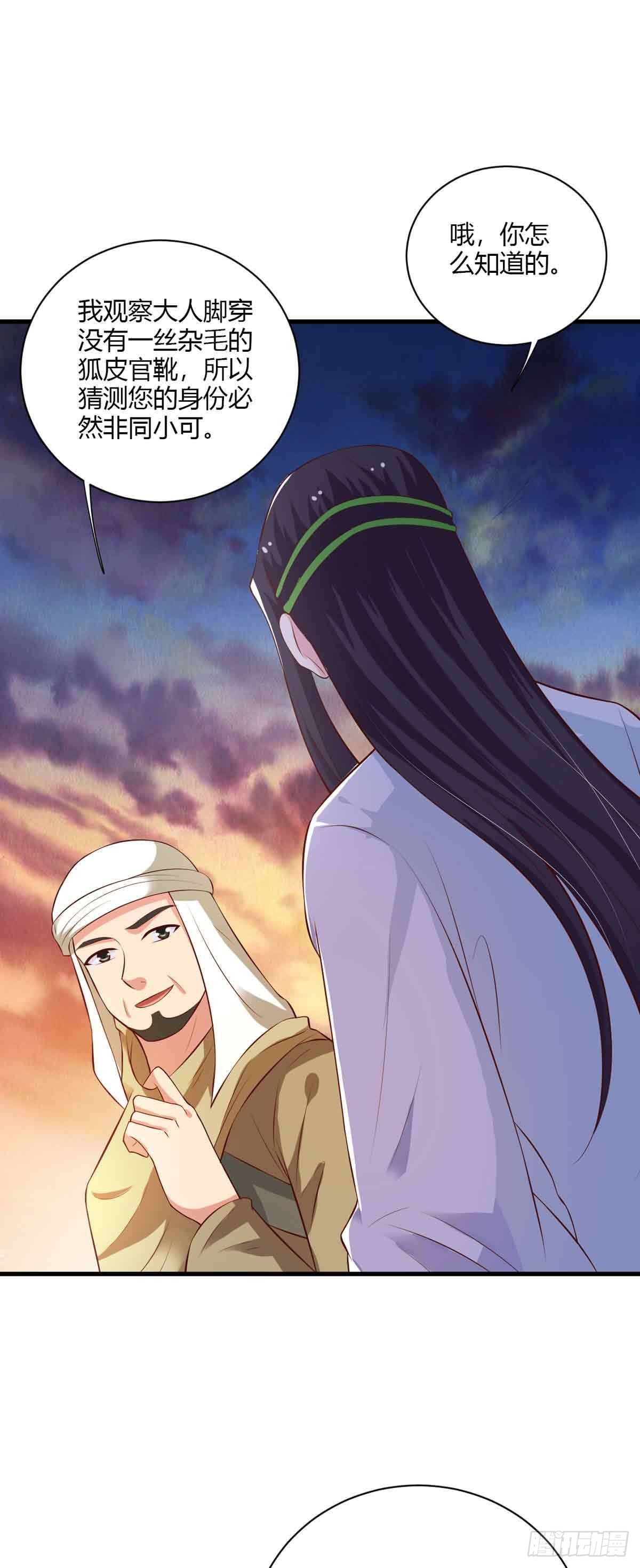 第109话-第109话