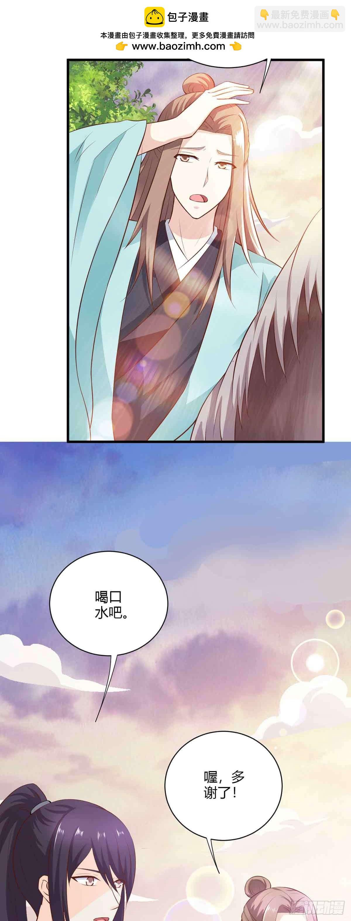 第109话-第109话