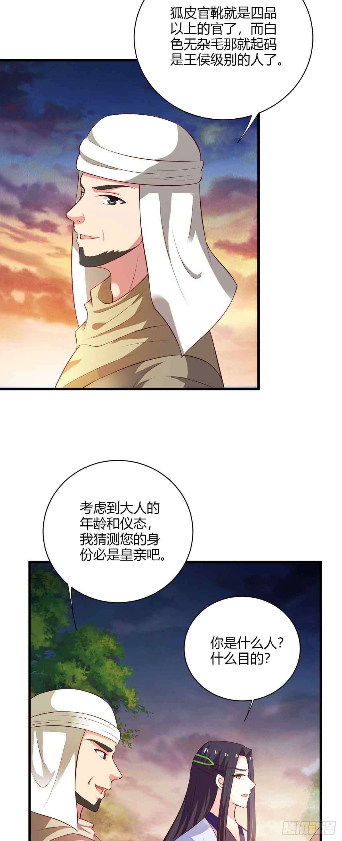 第109话-第109话