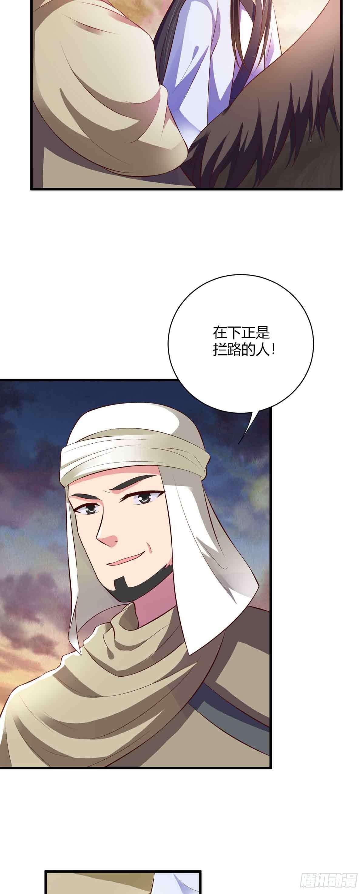 第109话-第109话