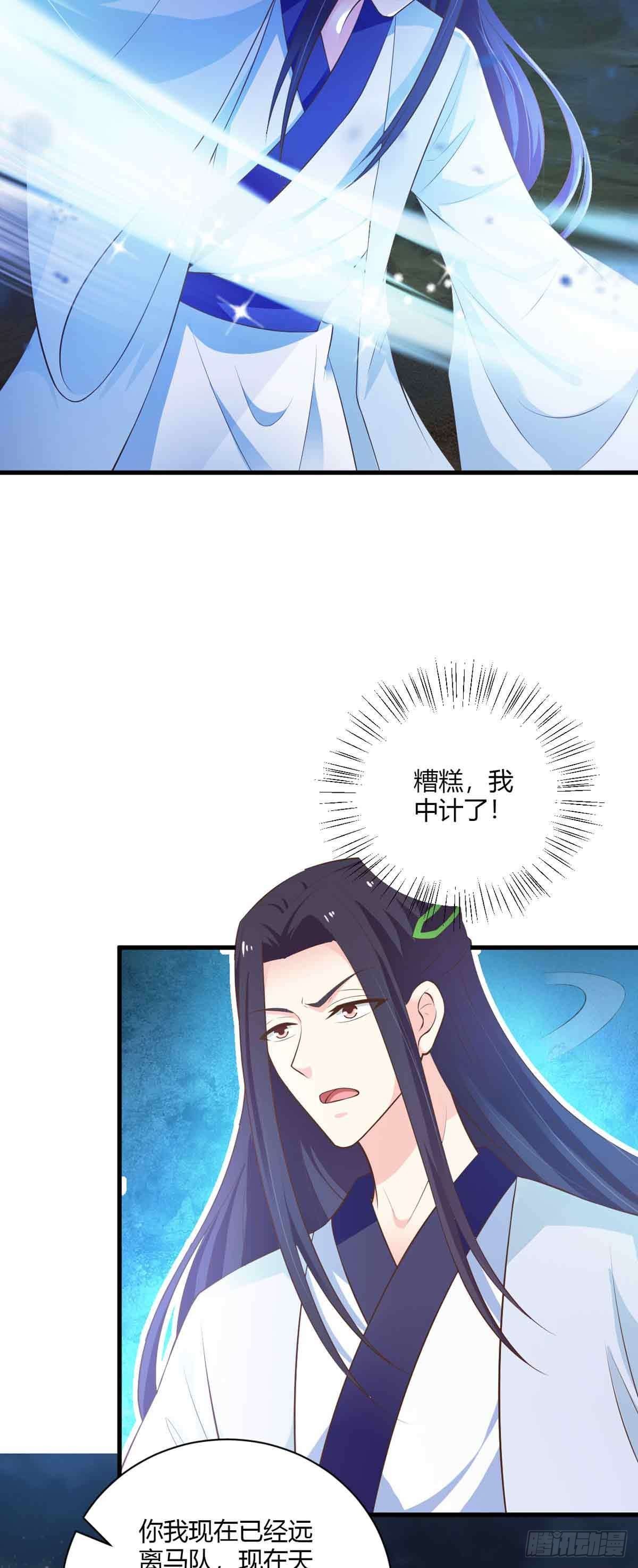 第109话-第109话