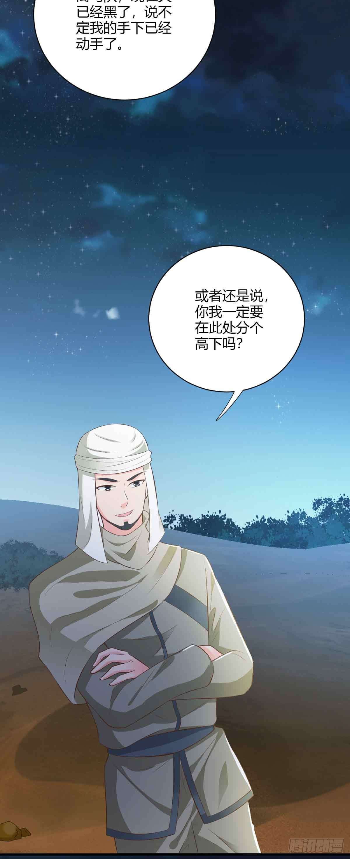 第109话-第109话