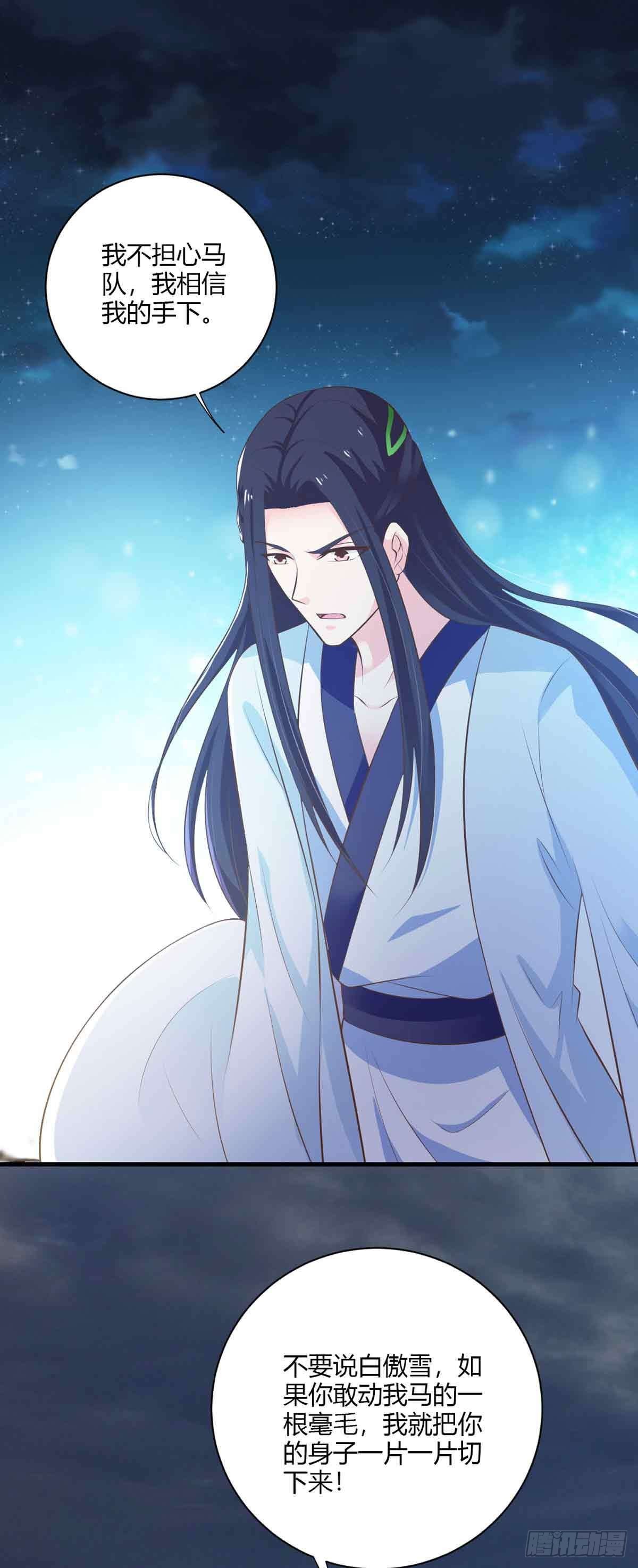 第109话-第109话