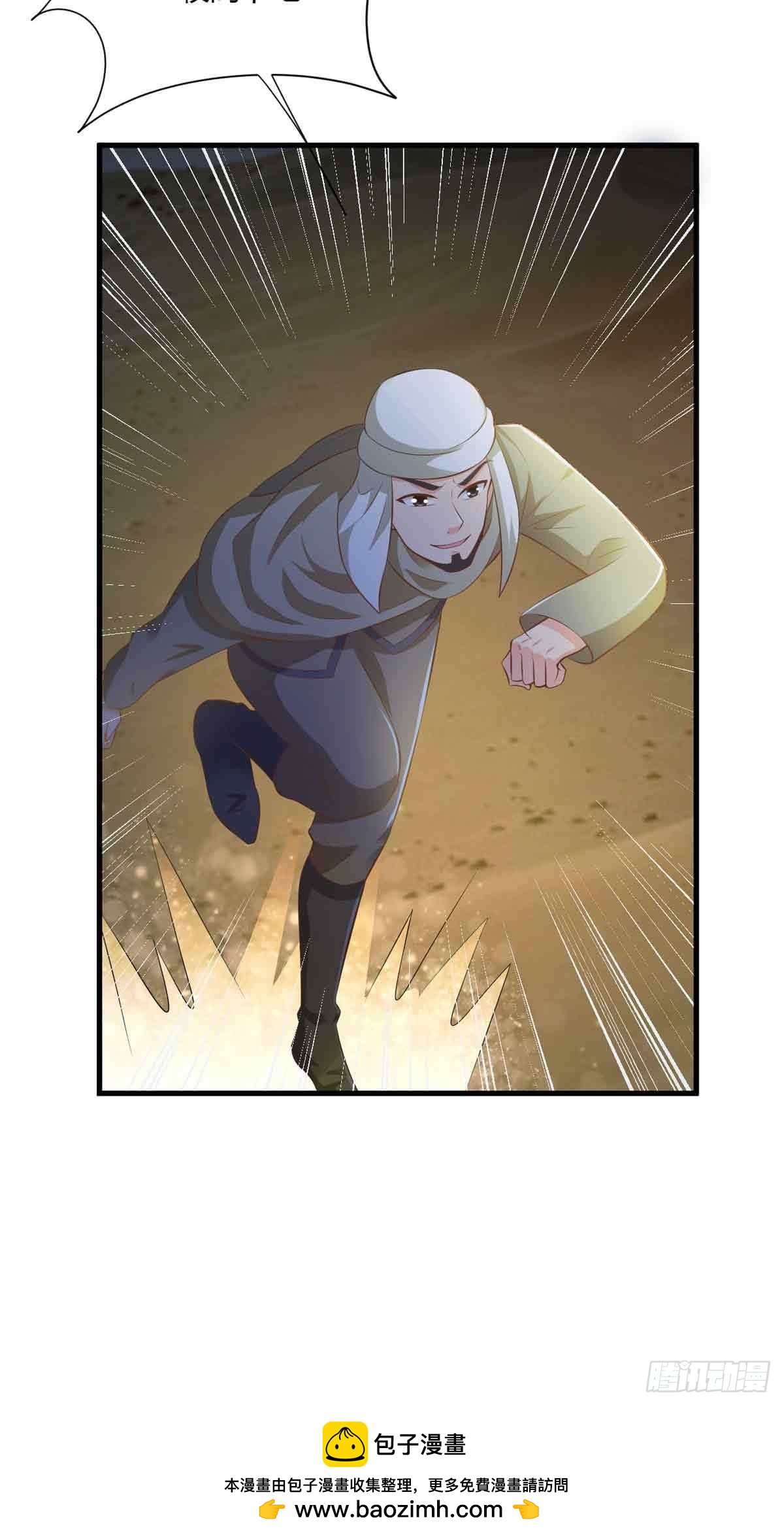 第109话-第109话