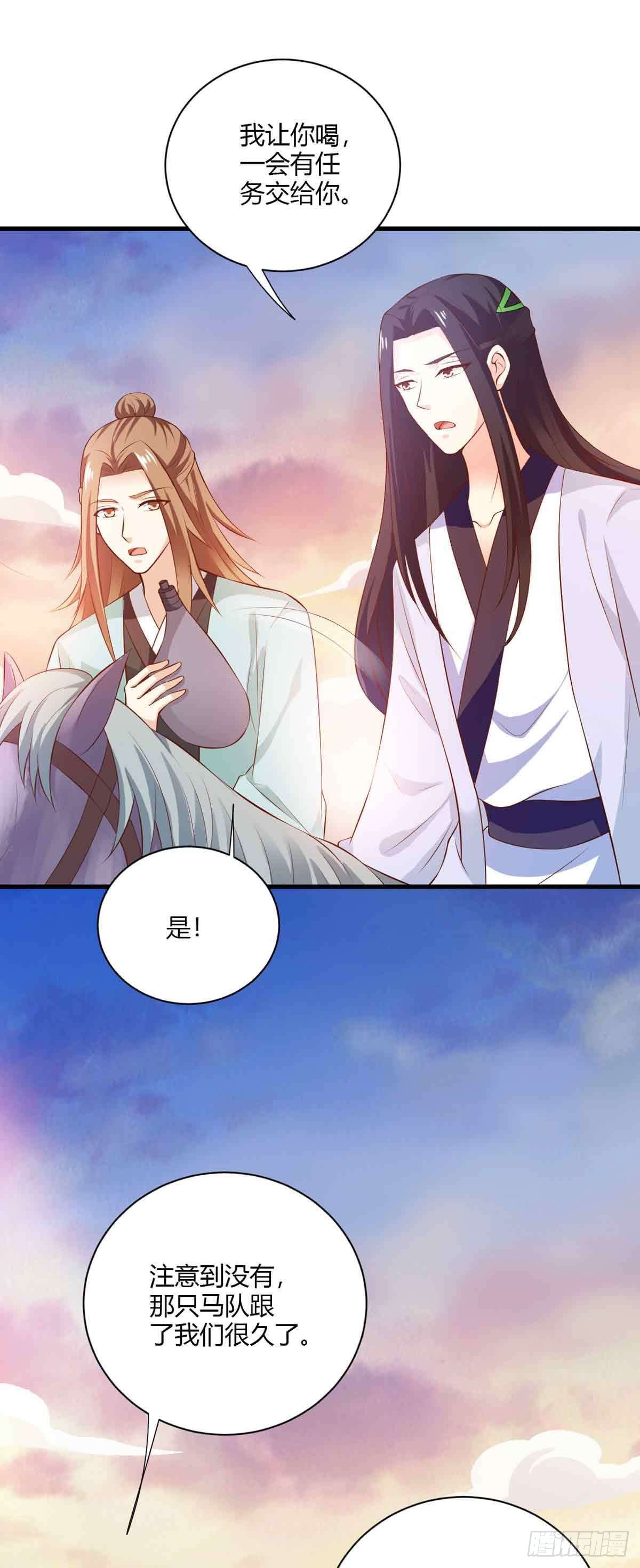第109话-第109话