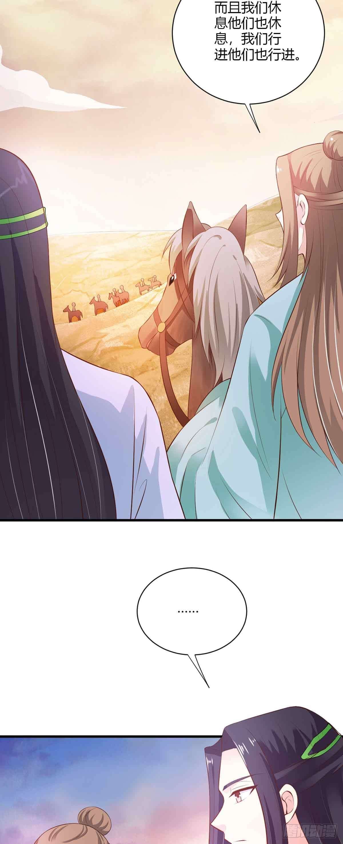 第109话-第109话