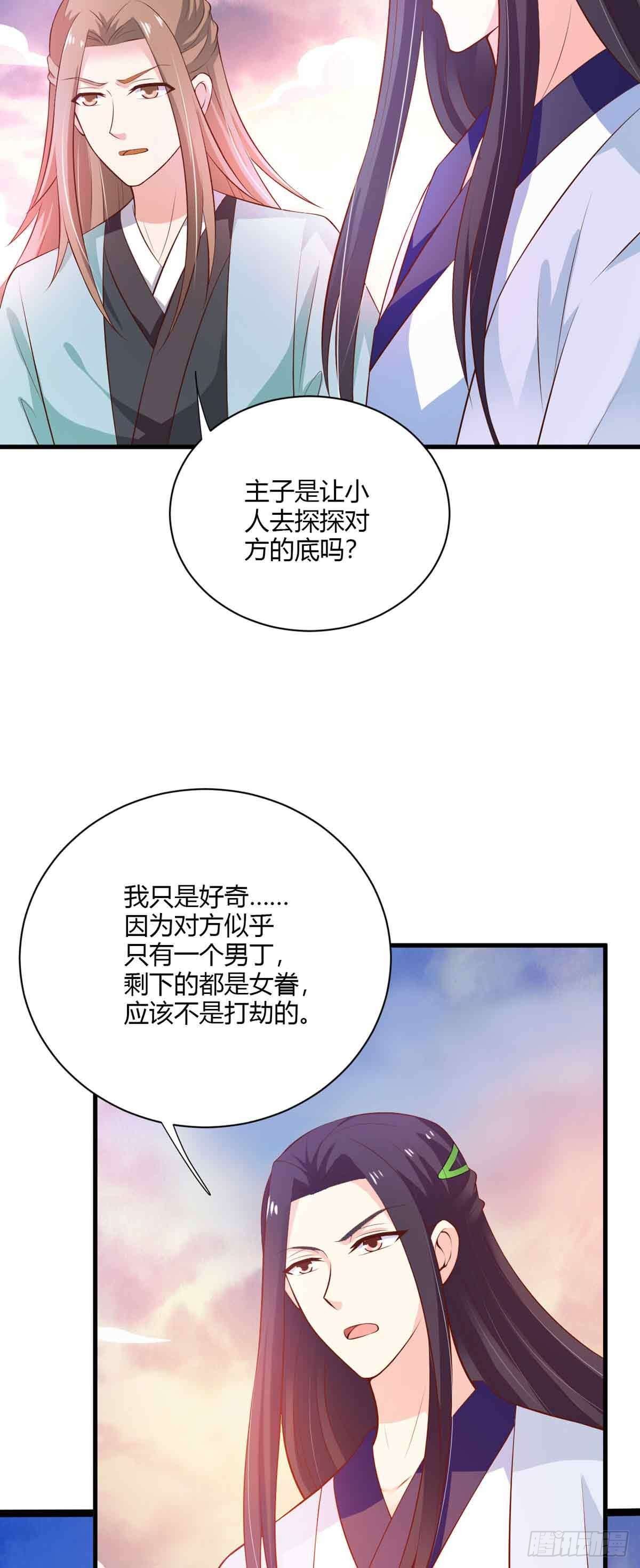 第109话-第109话
