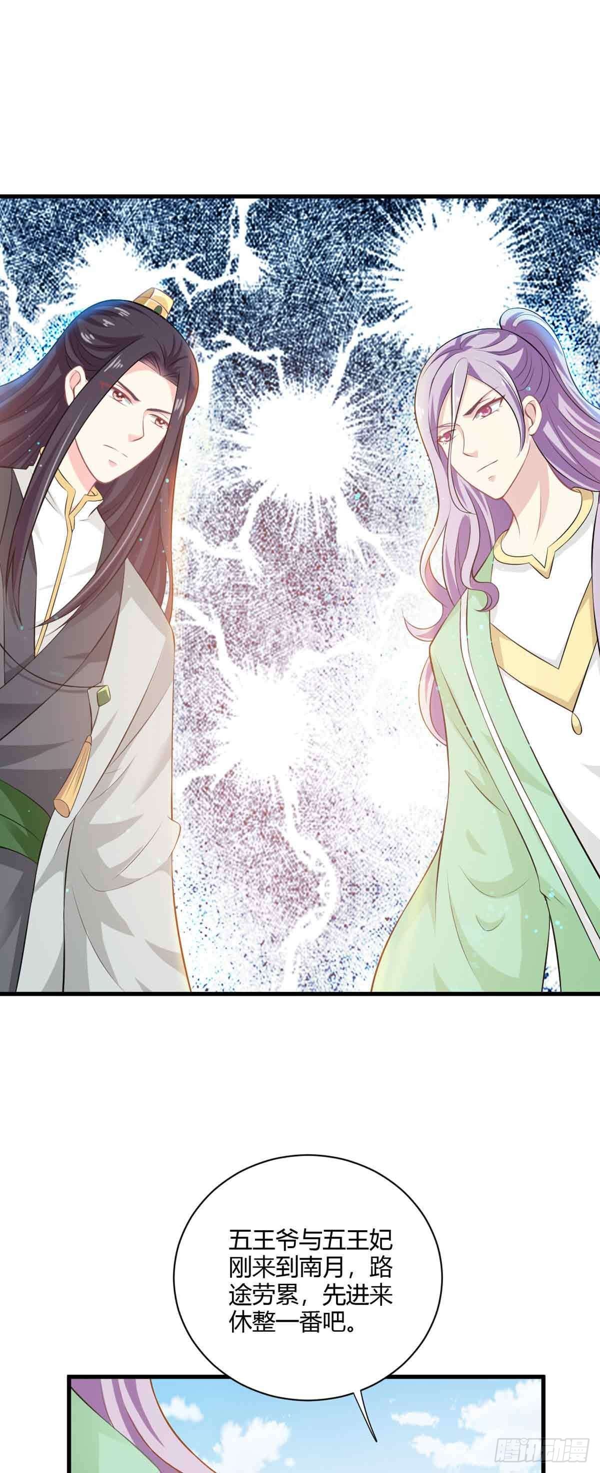 第111话-第111话