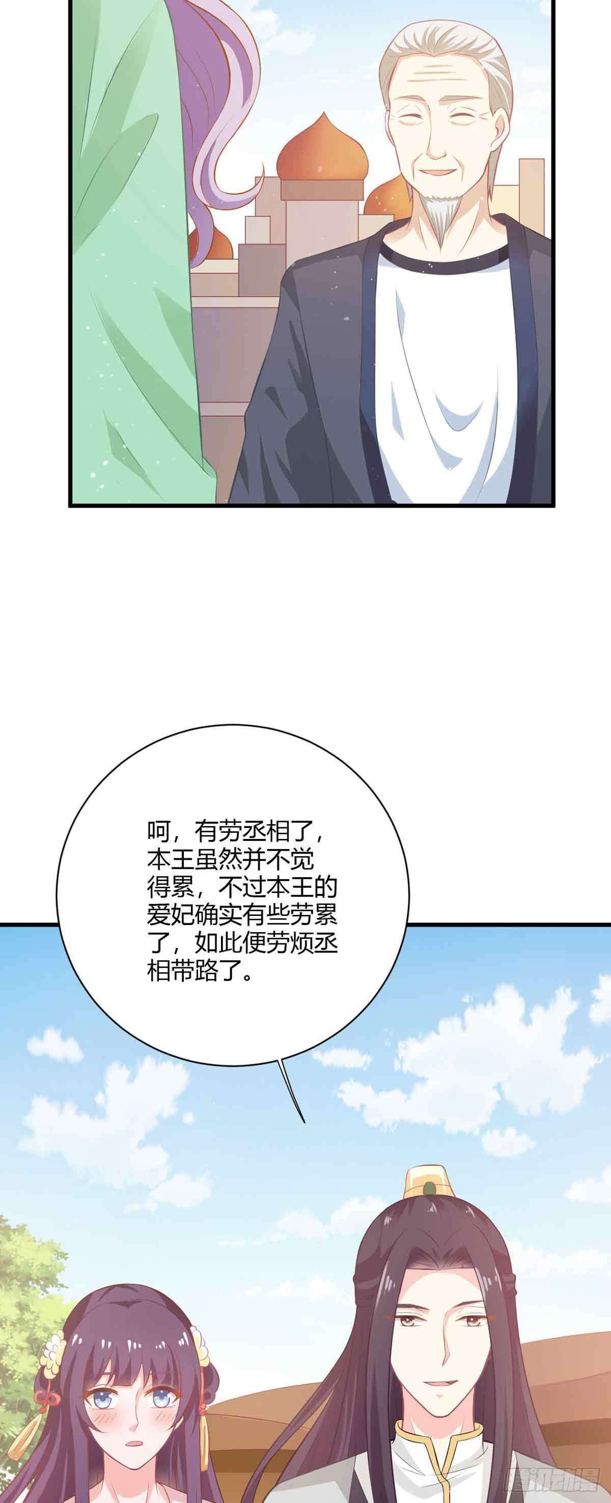 第111话-第111话