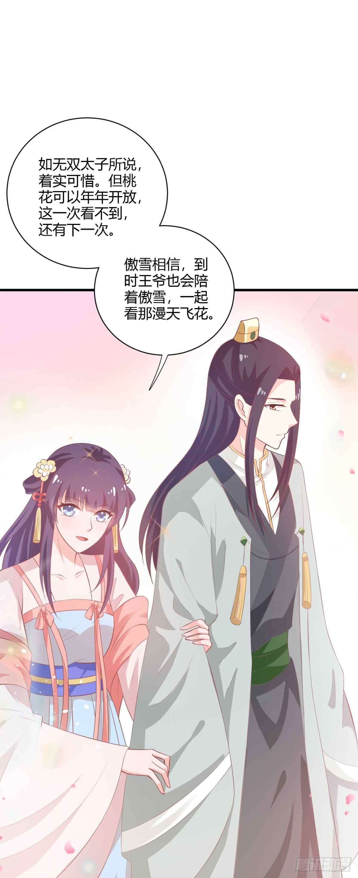 第111话-第111话