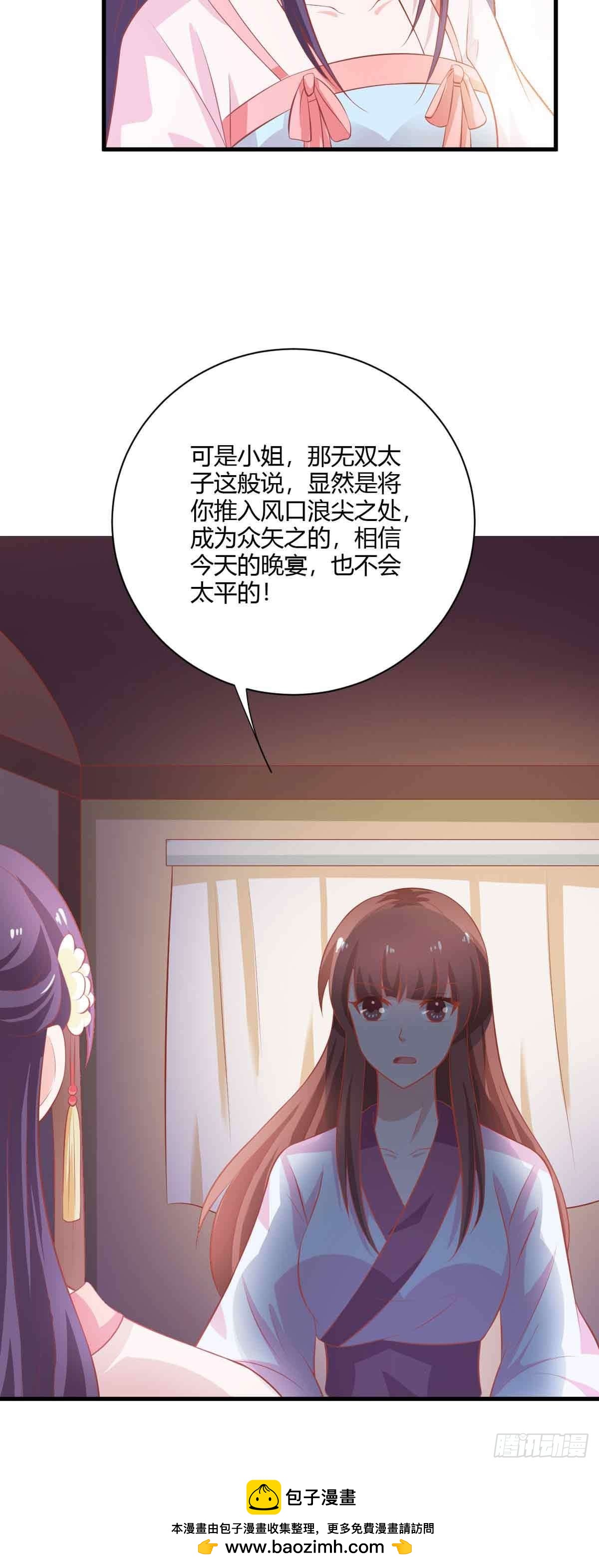 第111话-第111话