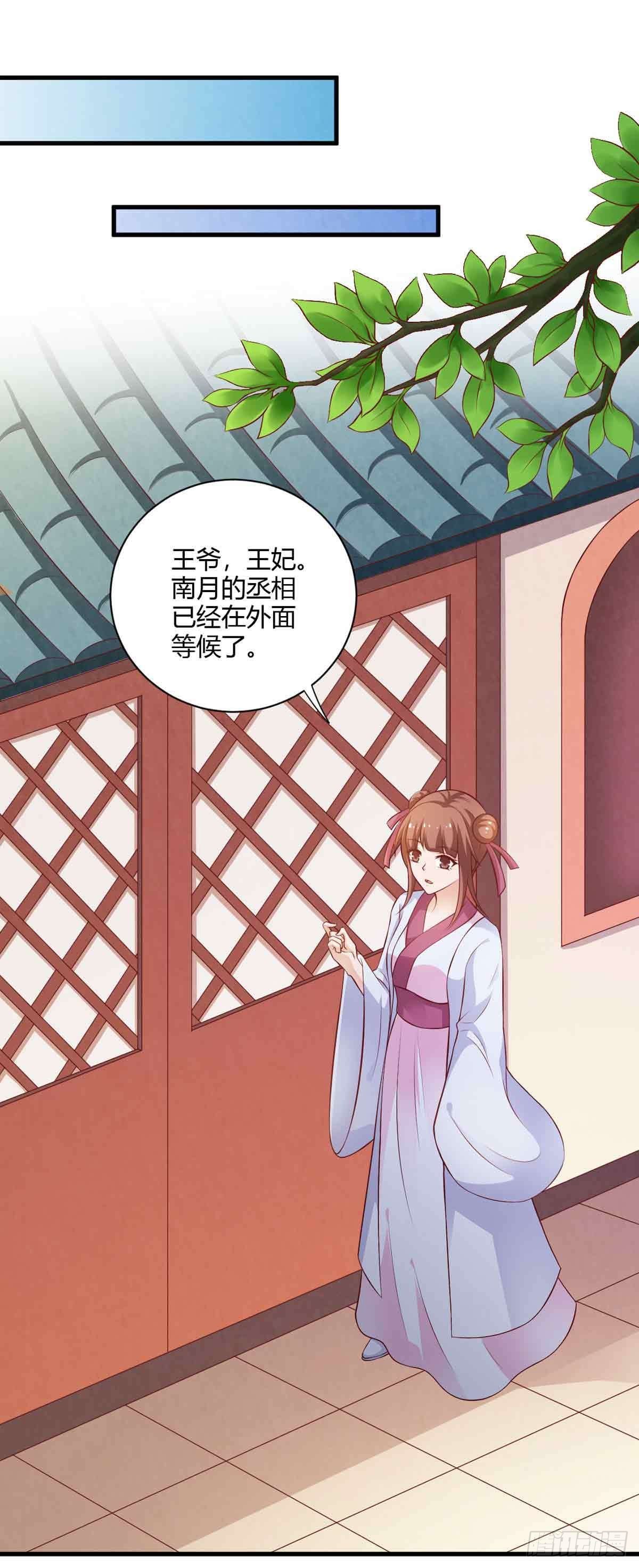 第113话-第113话