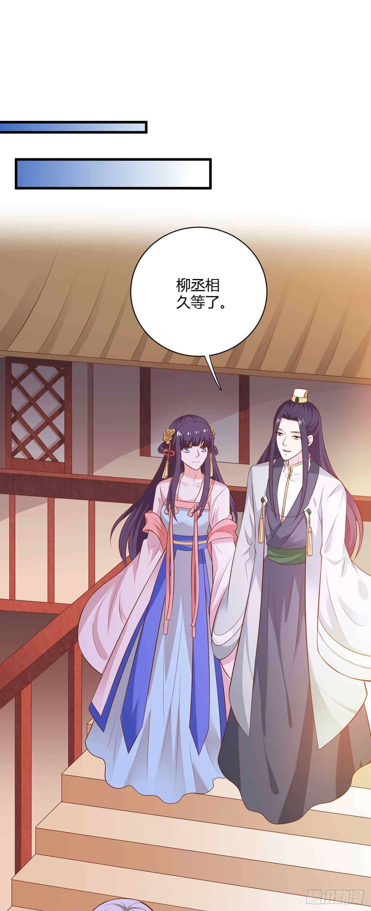 第113话-第113话