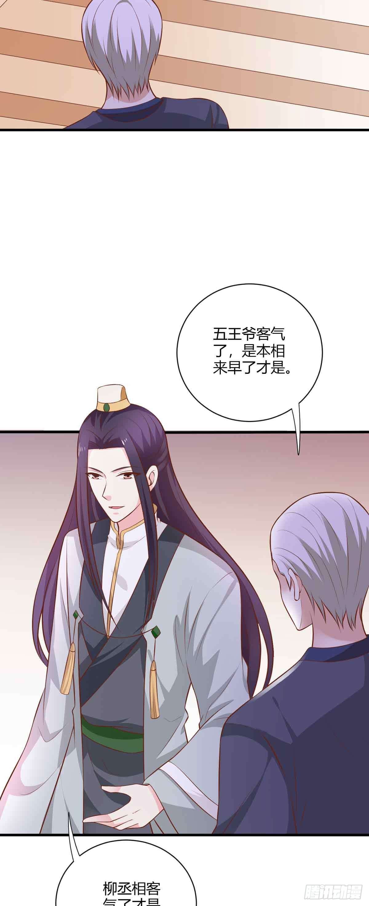 第113话-第113话
