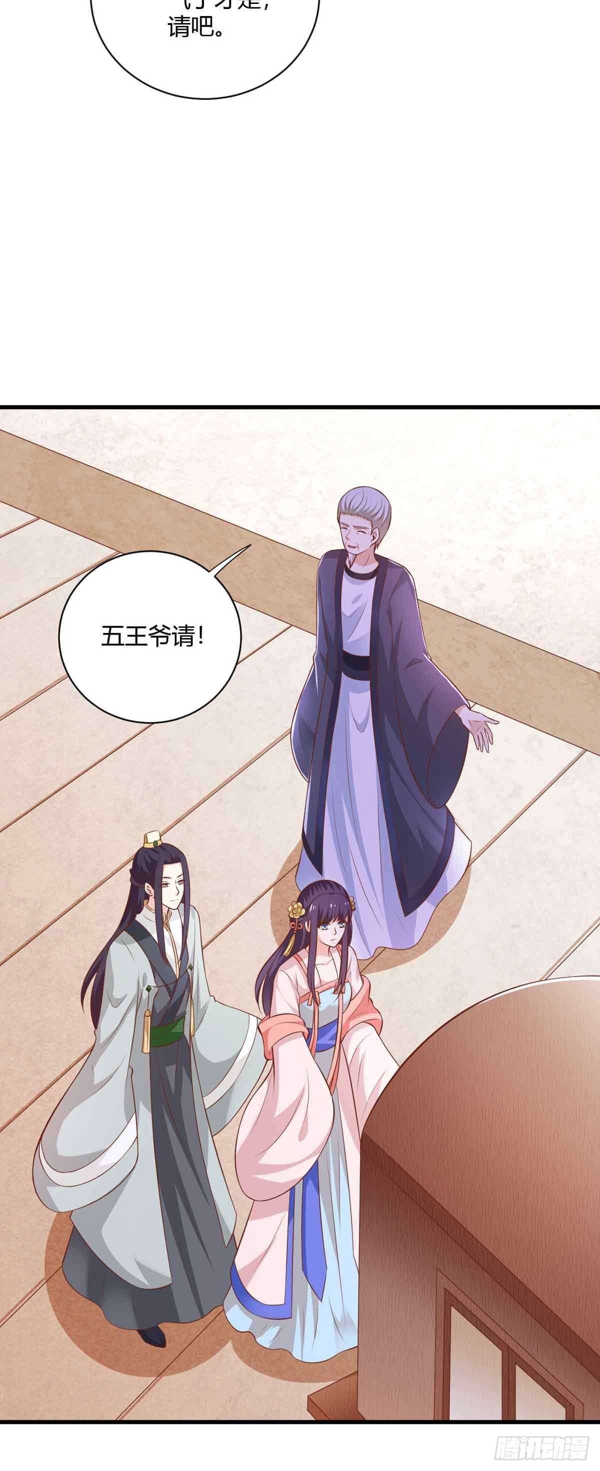 第113话-第113话