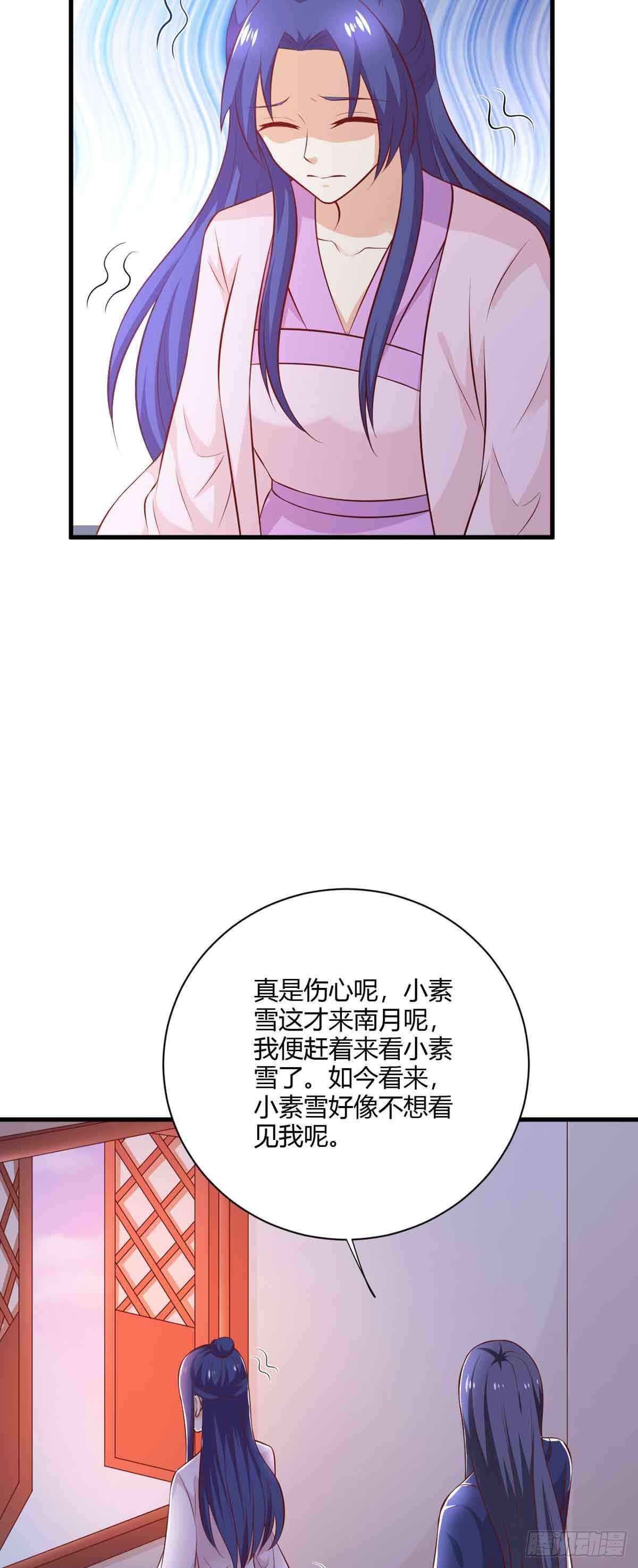 第113话-第113话
