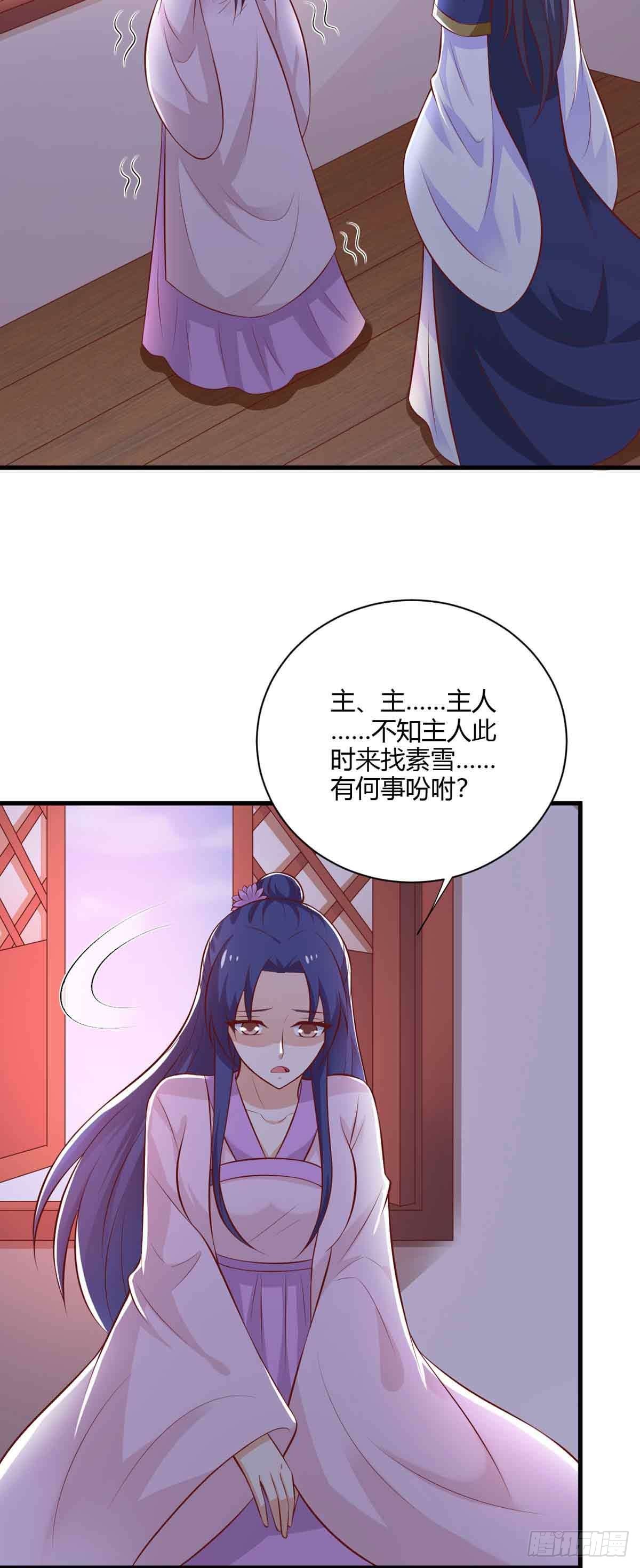 第113话-第113话