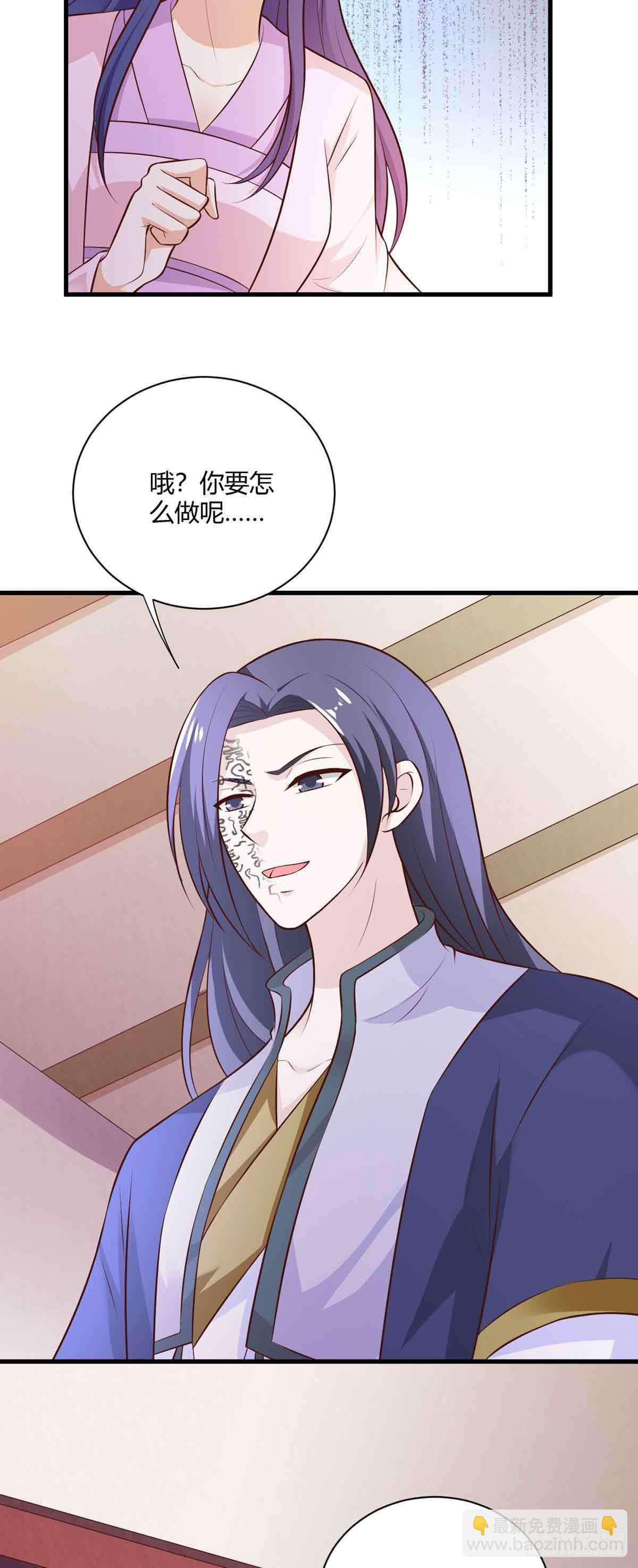 第113话-第113话