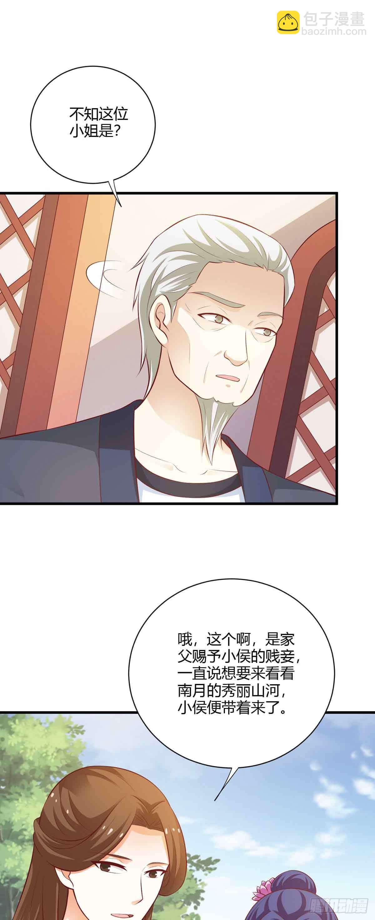 第113话-第113话