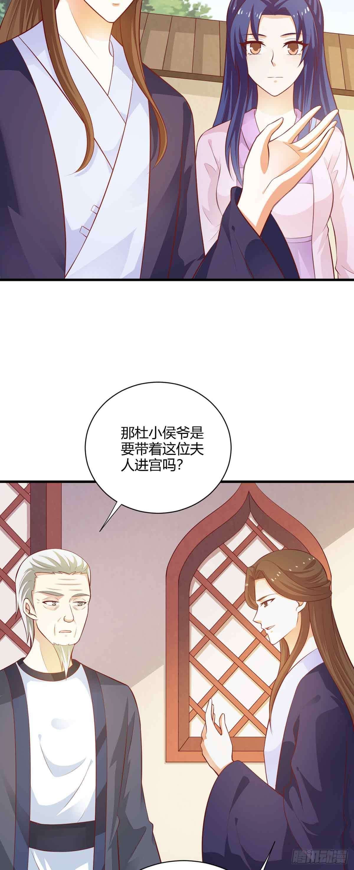 第113话-第113话