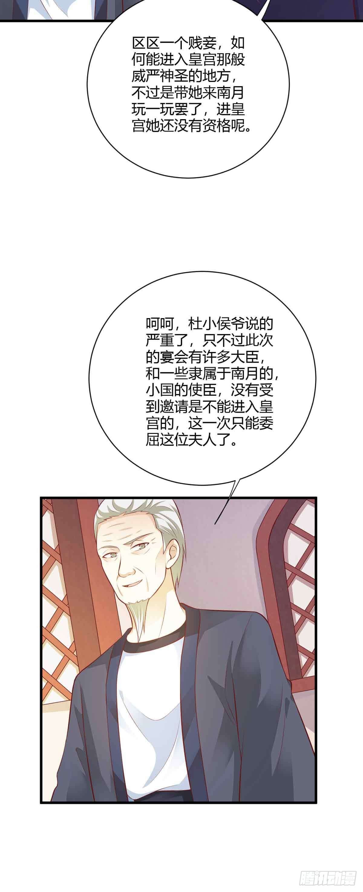 第113话-第113话