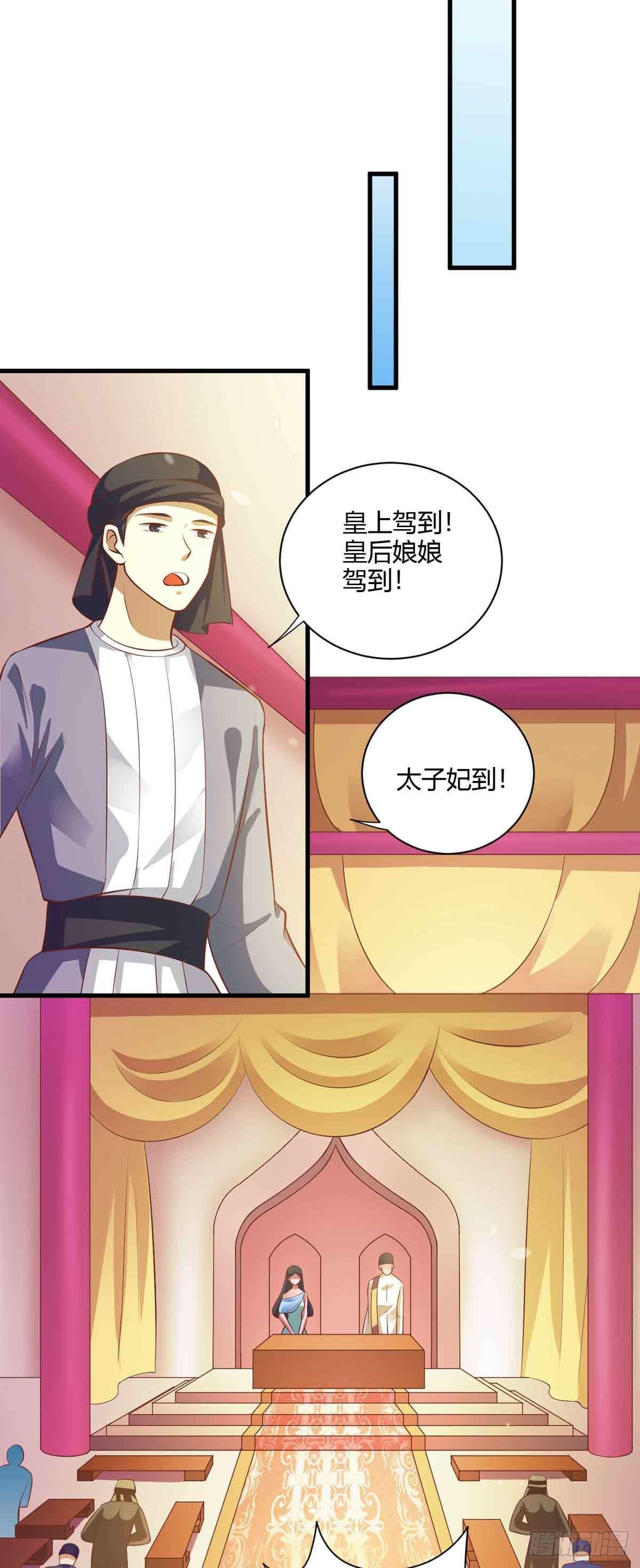第115话-第115话